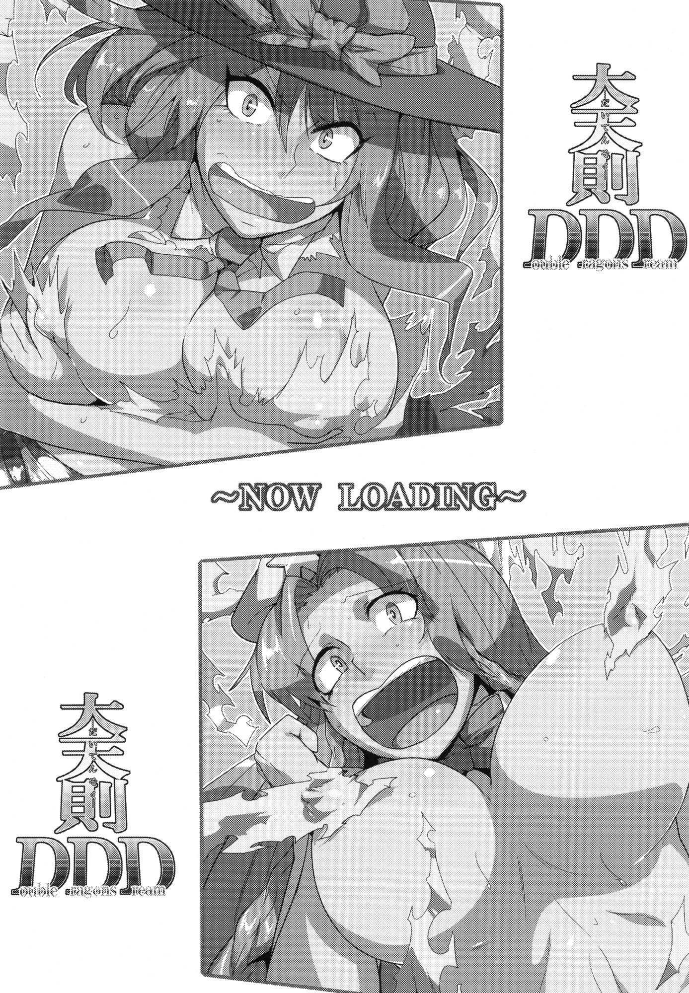 Touhou Project Dj - Daitensoku Ddd 1