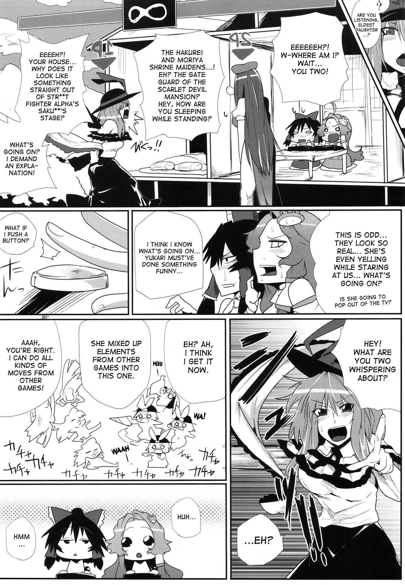 Touhou Project Dj - Daitensoku Ddd 1