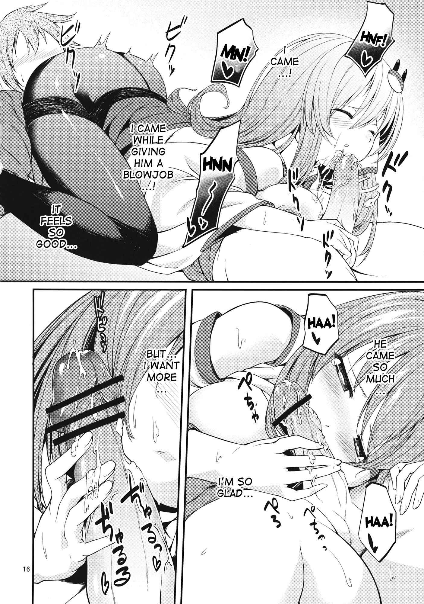 Touhou Project Dj - Delicious Rice Okawari 1