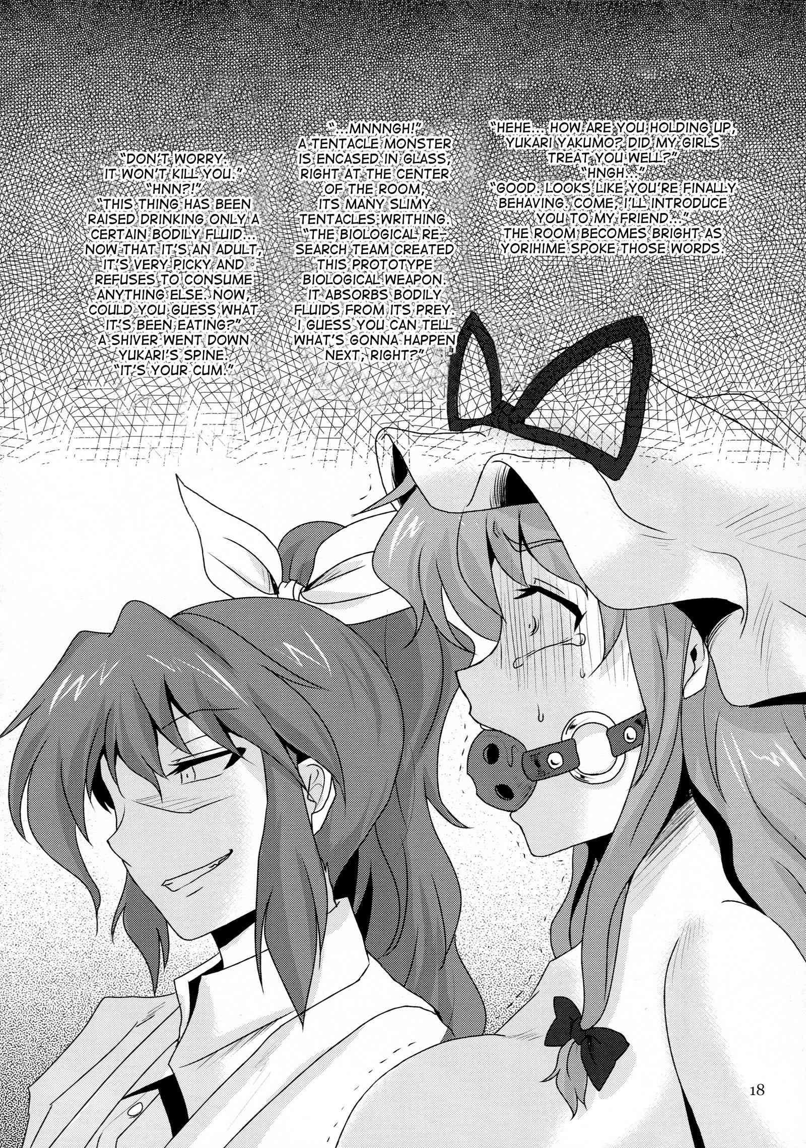 Touhou Project Dj - Futanari Yukari Ryojoku Bon 1