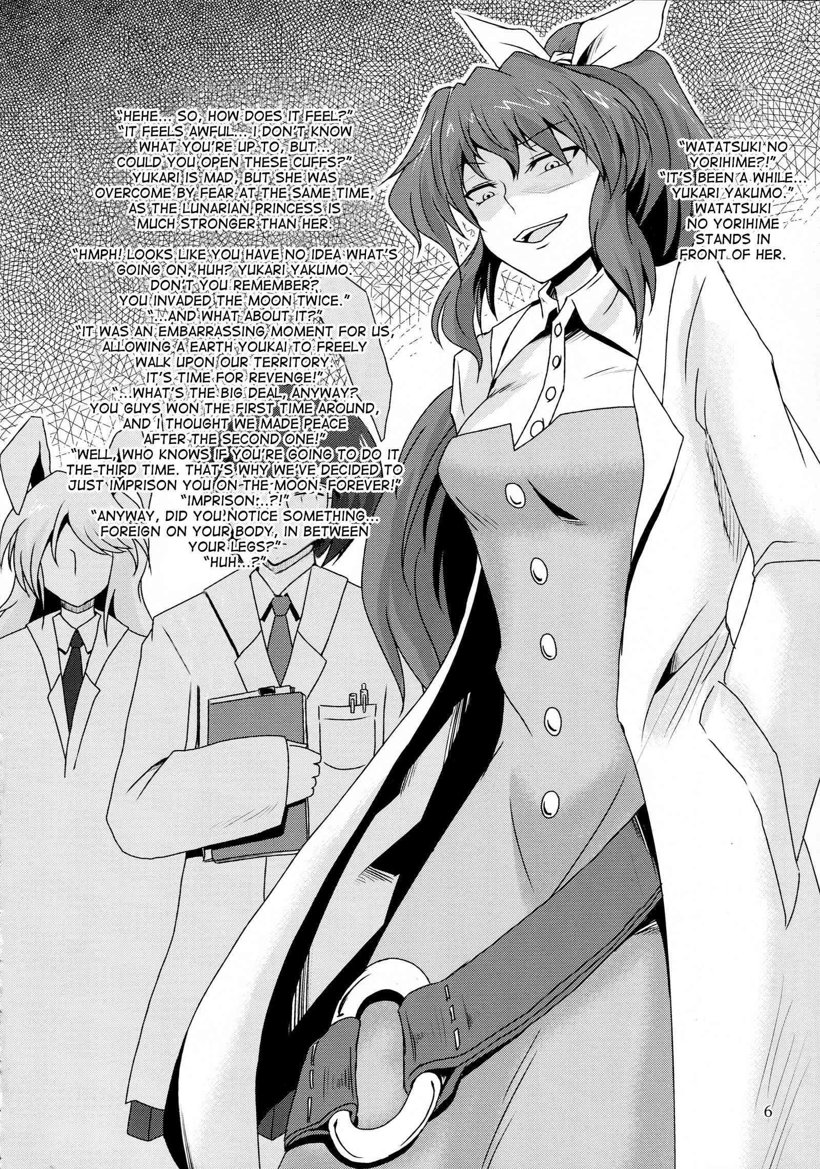 Touhou Project Dj - Futanari Yukari Ryojoku Bon 1