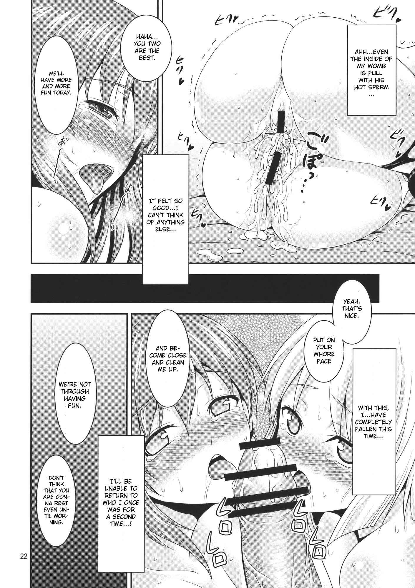 Touhou Project Dj - Gensoukyou No Ou Sanae Ryoujokuhen 2
