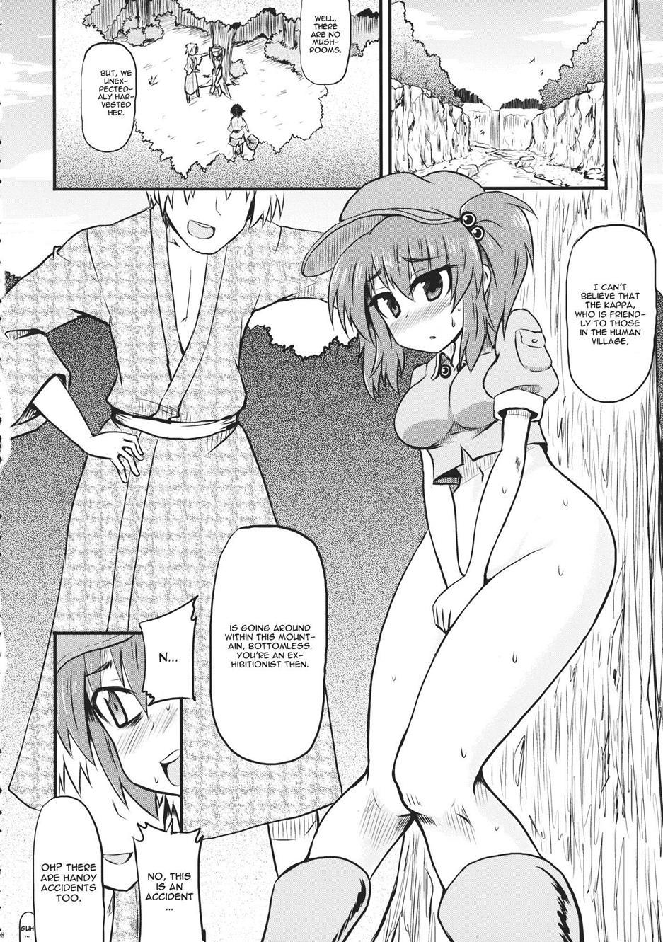 Touhou Project Dj - Kappa No Seseragi 1