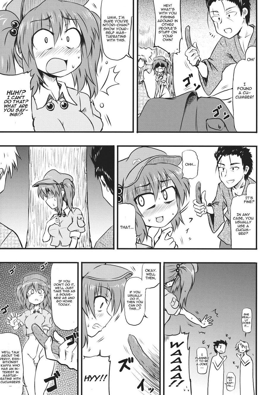 Touhou Project Dj - Kappa No Seseragi 1