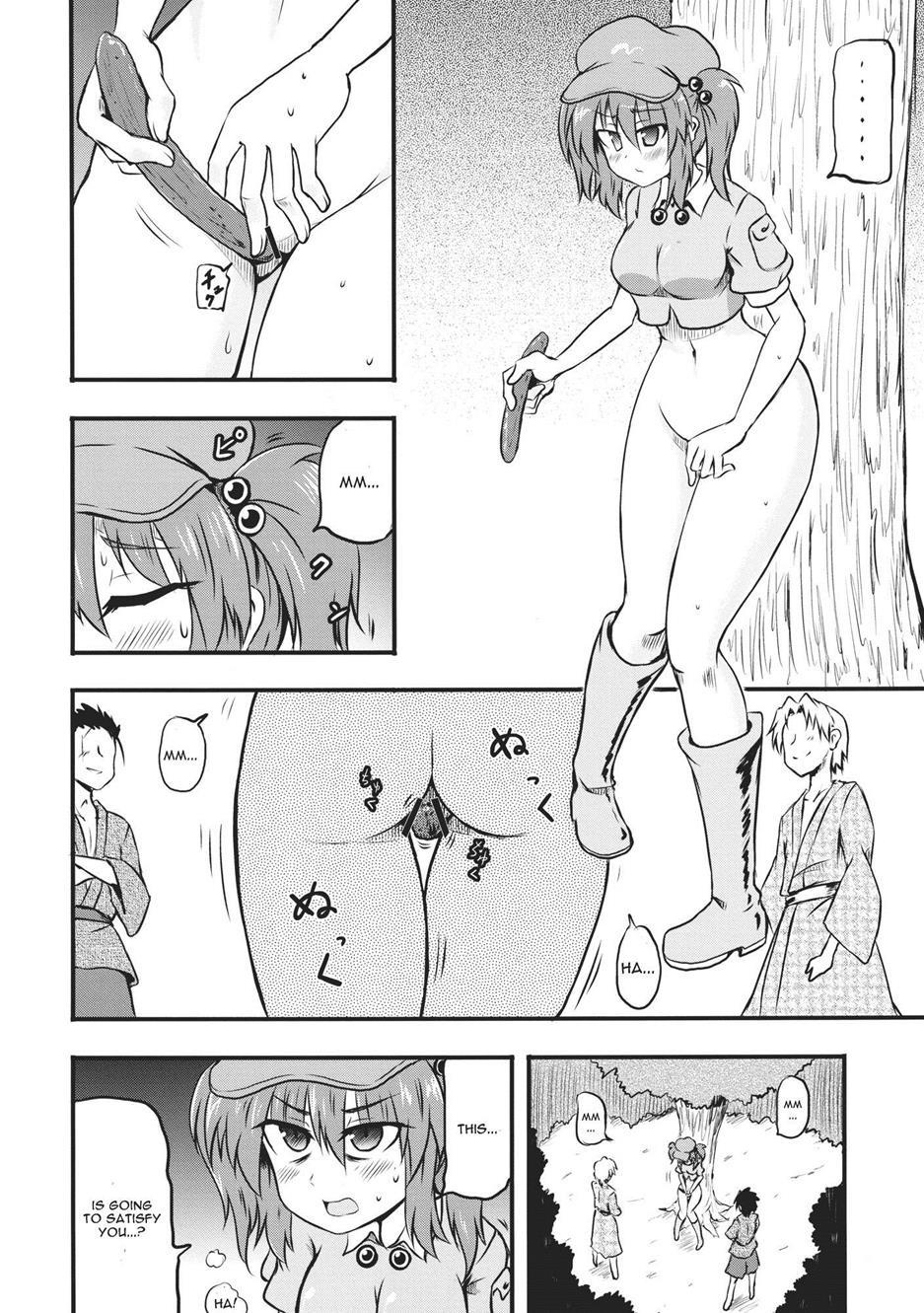 Touhou Project Dj - Kappa No Seseragi 1