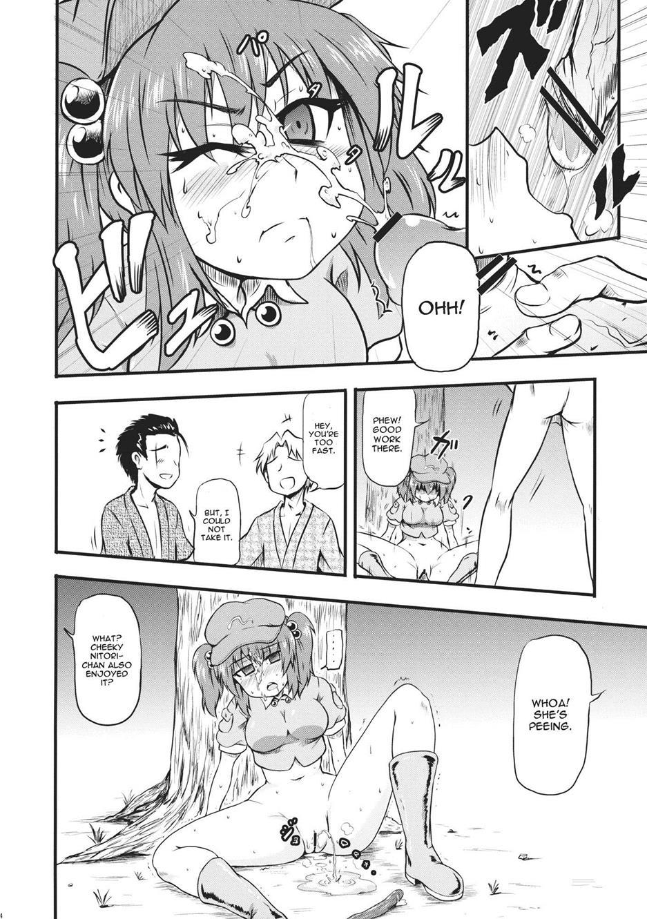 Touhou Project Dj - Kappa No Seseragi 1