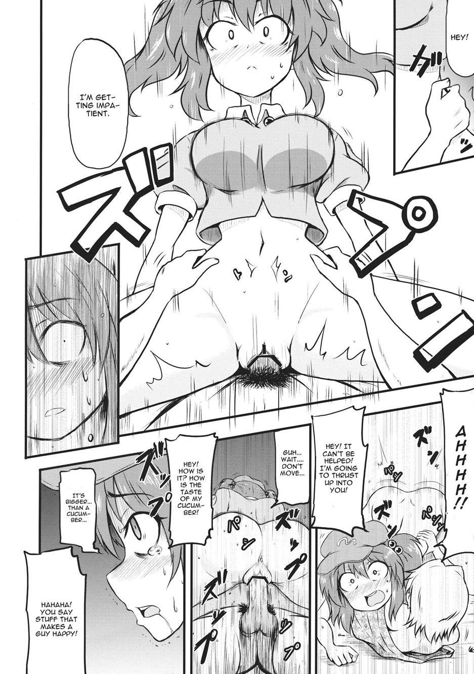 Touhou Project Dj - Kappa No Seseragi 1