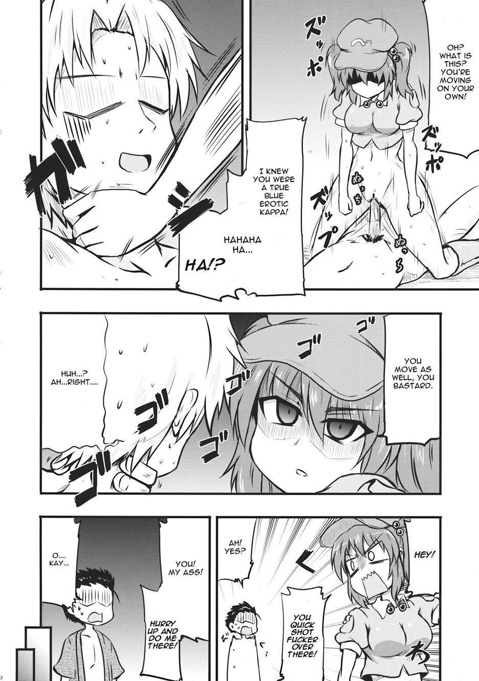 Touhou Project Dj - Kappa No Seseragi 1