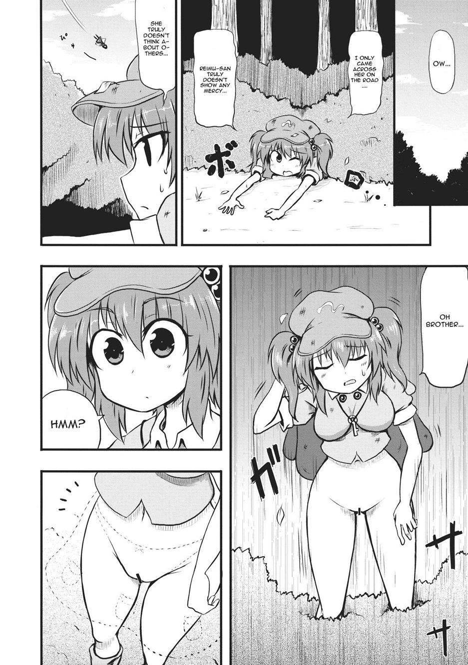 Touhou Project Dj - Kappa No Seseragi 1