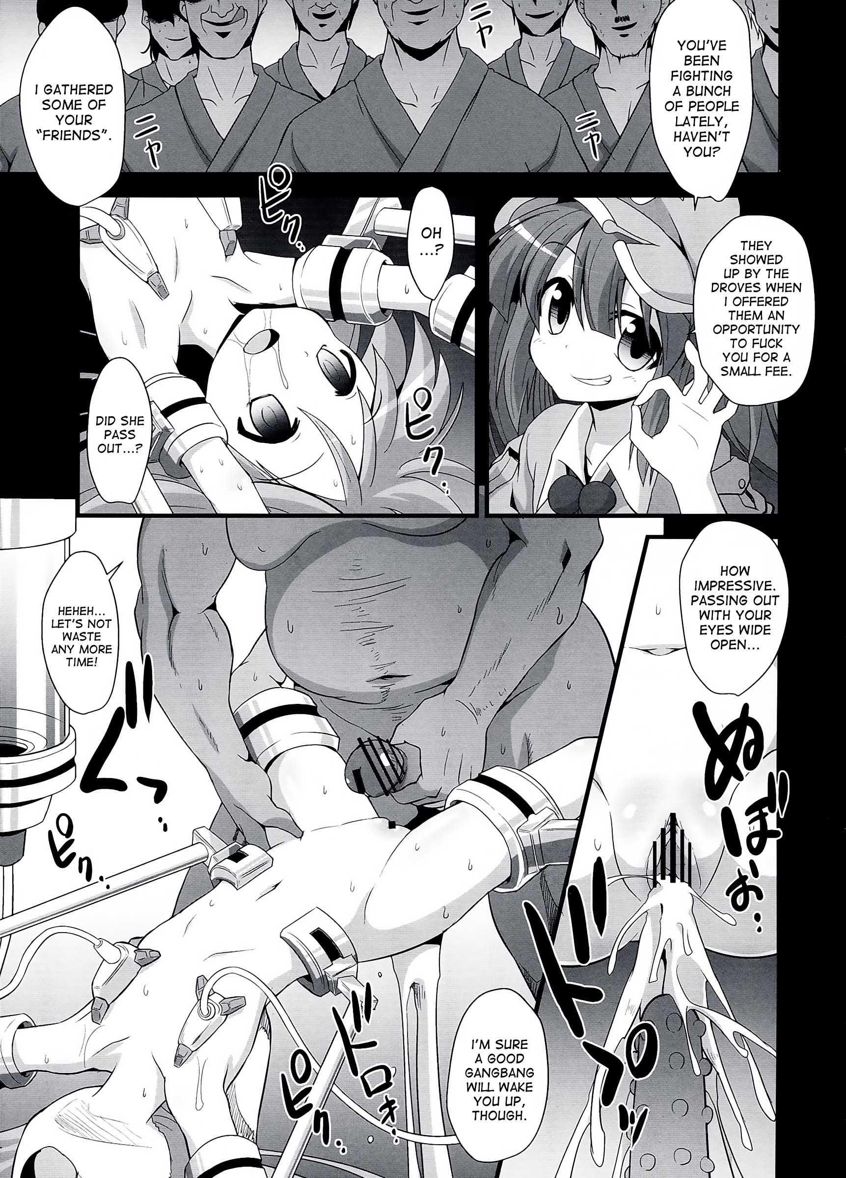 Touhou Project Dj - Kokoro Ryoujoku Kousoku! Rinkan!! Kikai Kan!!! 1