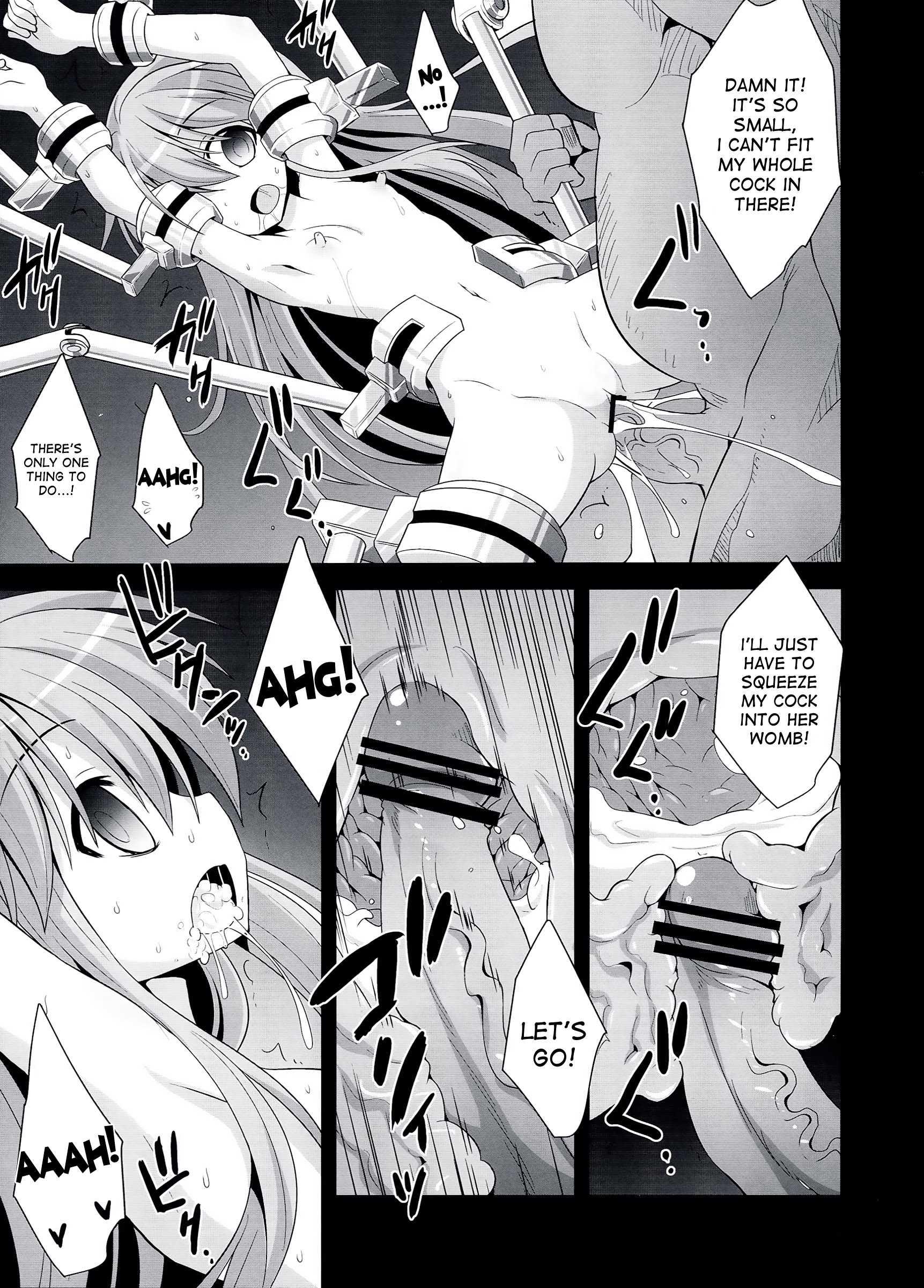 Touhou Project Dj - Kokoro Ryoujoku Kousoku! Rinkan!! Kikai Kan!!! 1