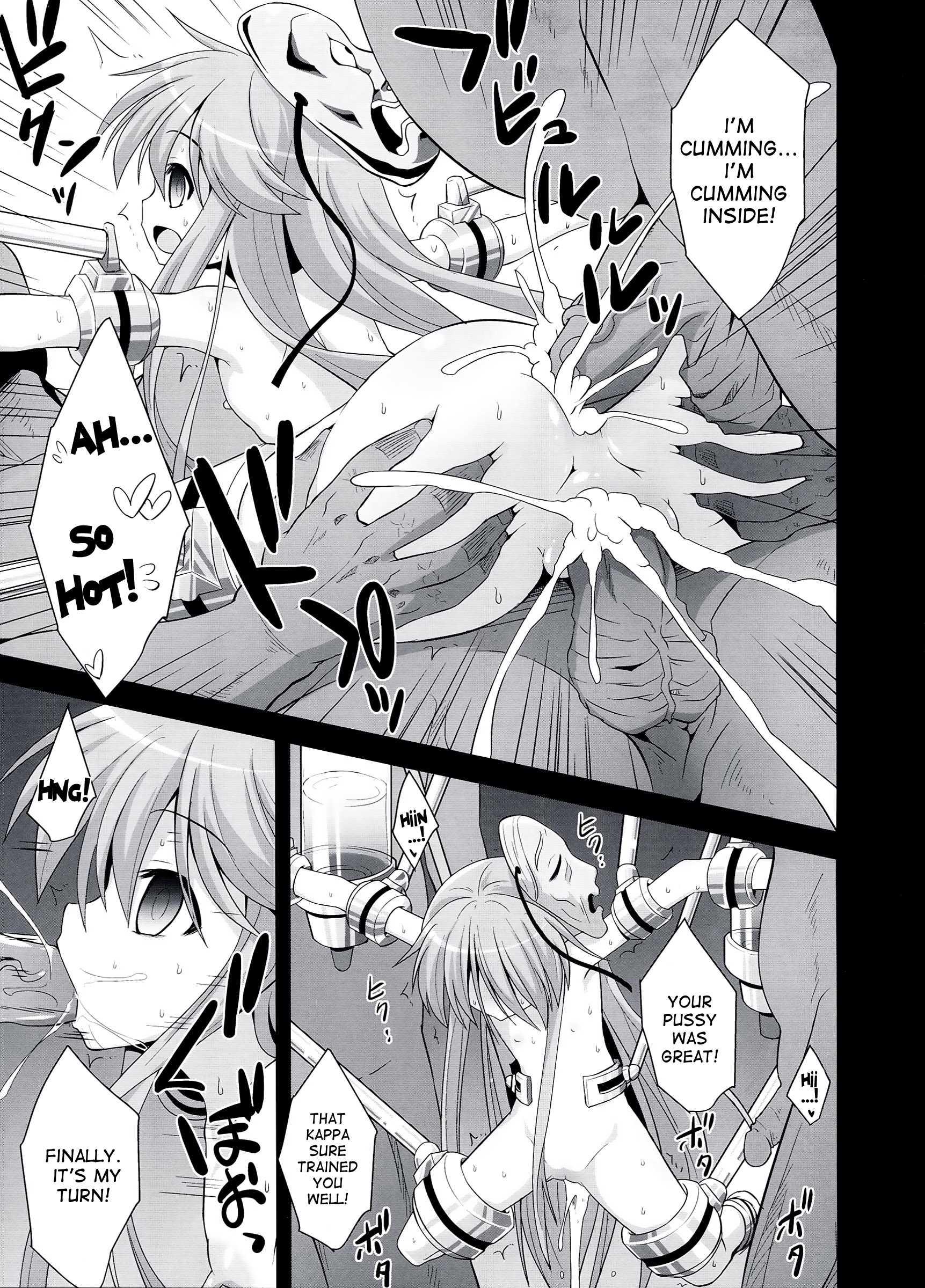 Touhou Project Dj - Kokoro Ryoujoku Kousoku! Rinkan!! Kikai Kan!!! 1