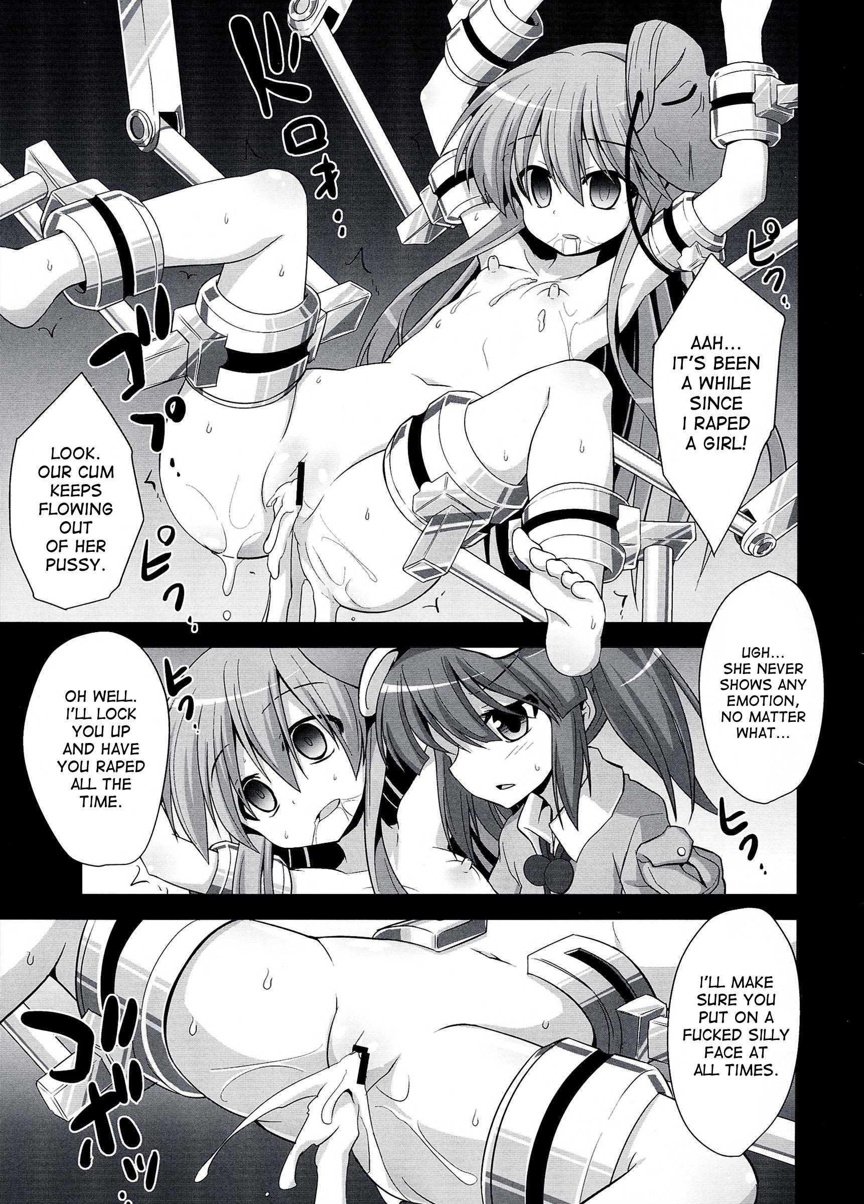 Touhou Project Dj - Kokoro Ryoujoku Kousoku! Rinkan!! Kikai Kan!!! 1