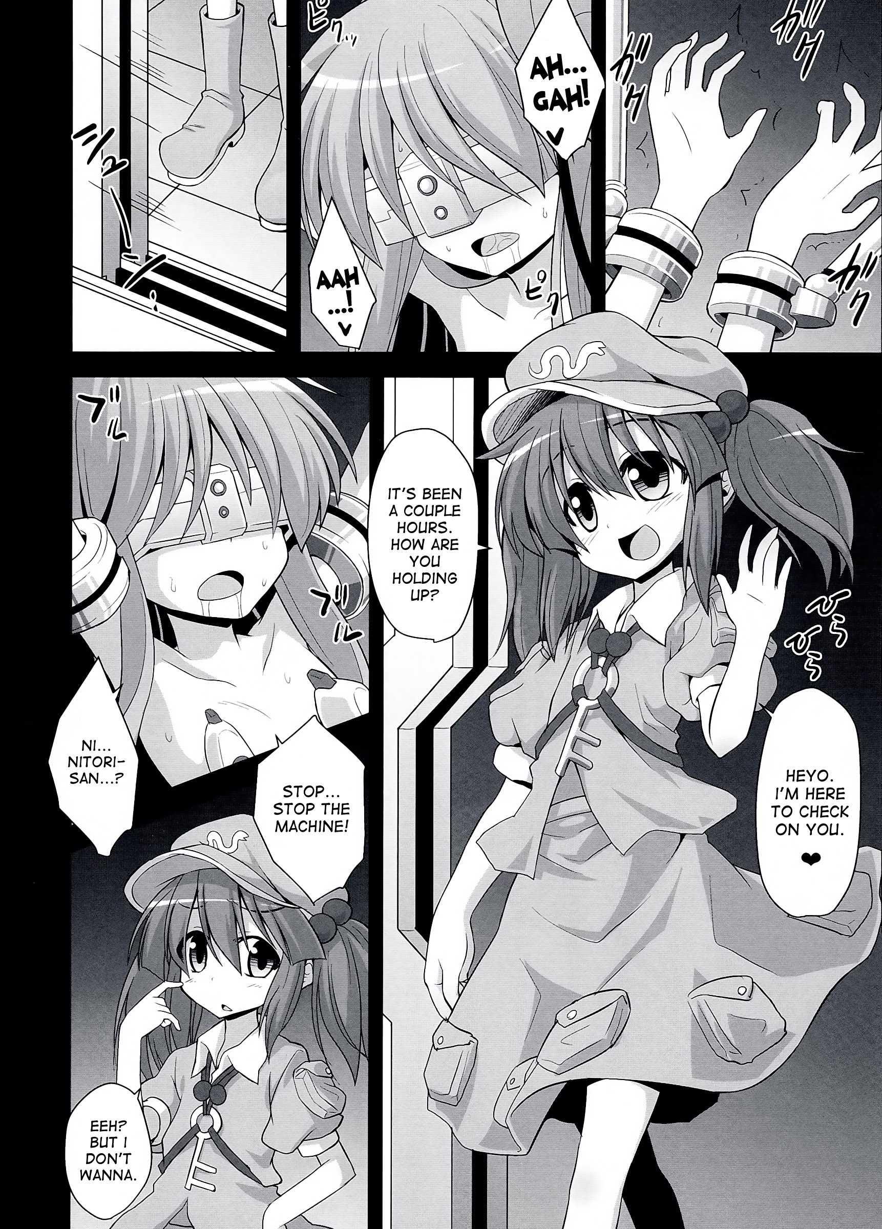 Touhou Project Dj - Kokoro Ryoujoku Kousoku! Rinkan!! Kikai Kan!!! 1