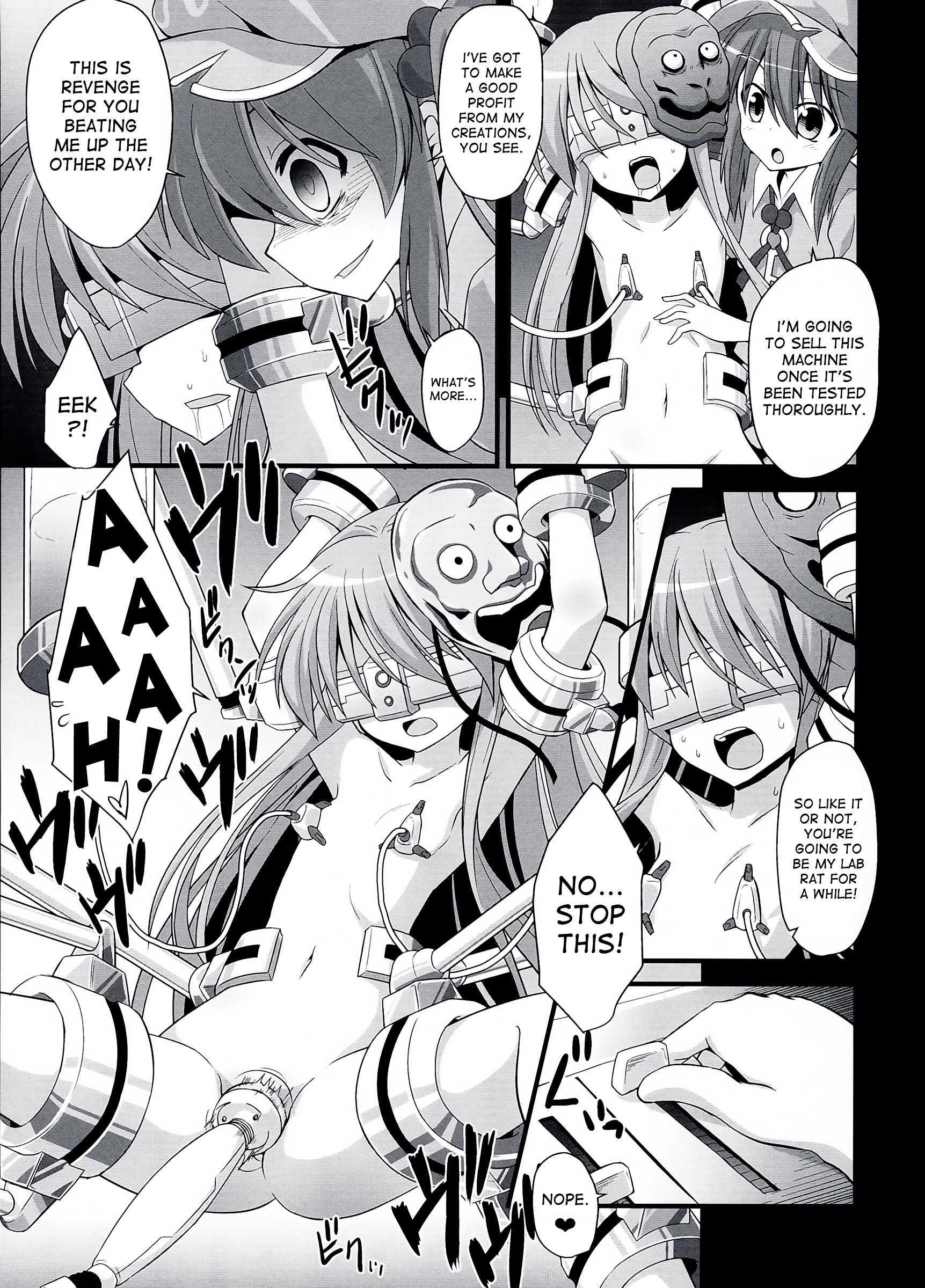 Touhou Project Dj - Kokoro Ryoujoku Kousoku! Rinkan!! Kikai Kan!!! 1