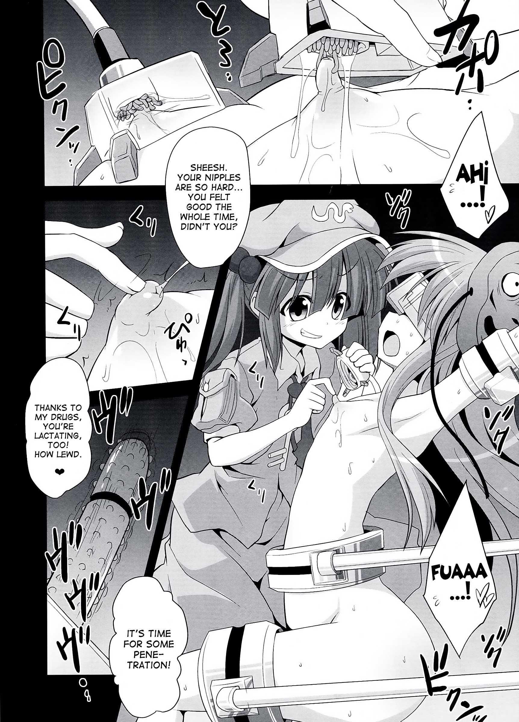 Touhou Project Dj - Kokoro Ryoujoku Kousoku! Rinkan!! Kikai Kan!!! 1