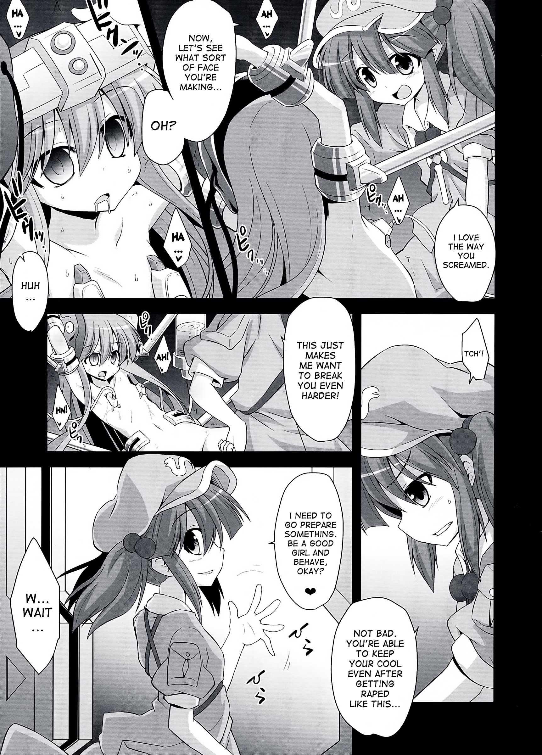 Touhou Project Dj - Kokoro Ryoujoku Kousoku! Rinkan!! Kikai Kan!!! 1