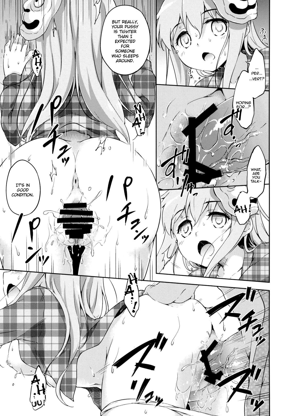 Touhou Project Dj - Kokoro, Sarakedashite 1