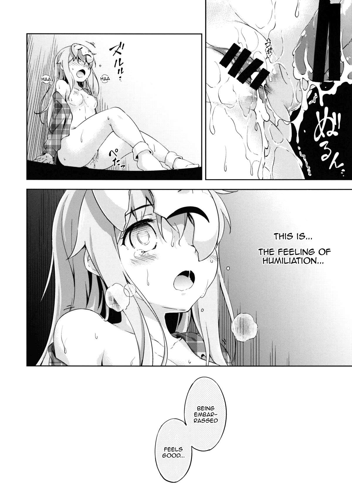 Touhou Project Dj - Kokoro, Sarakedashite 1