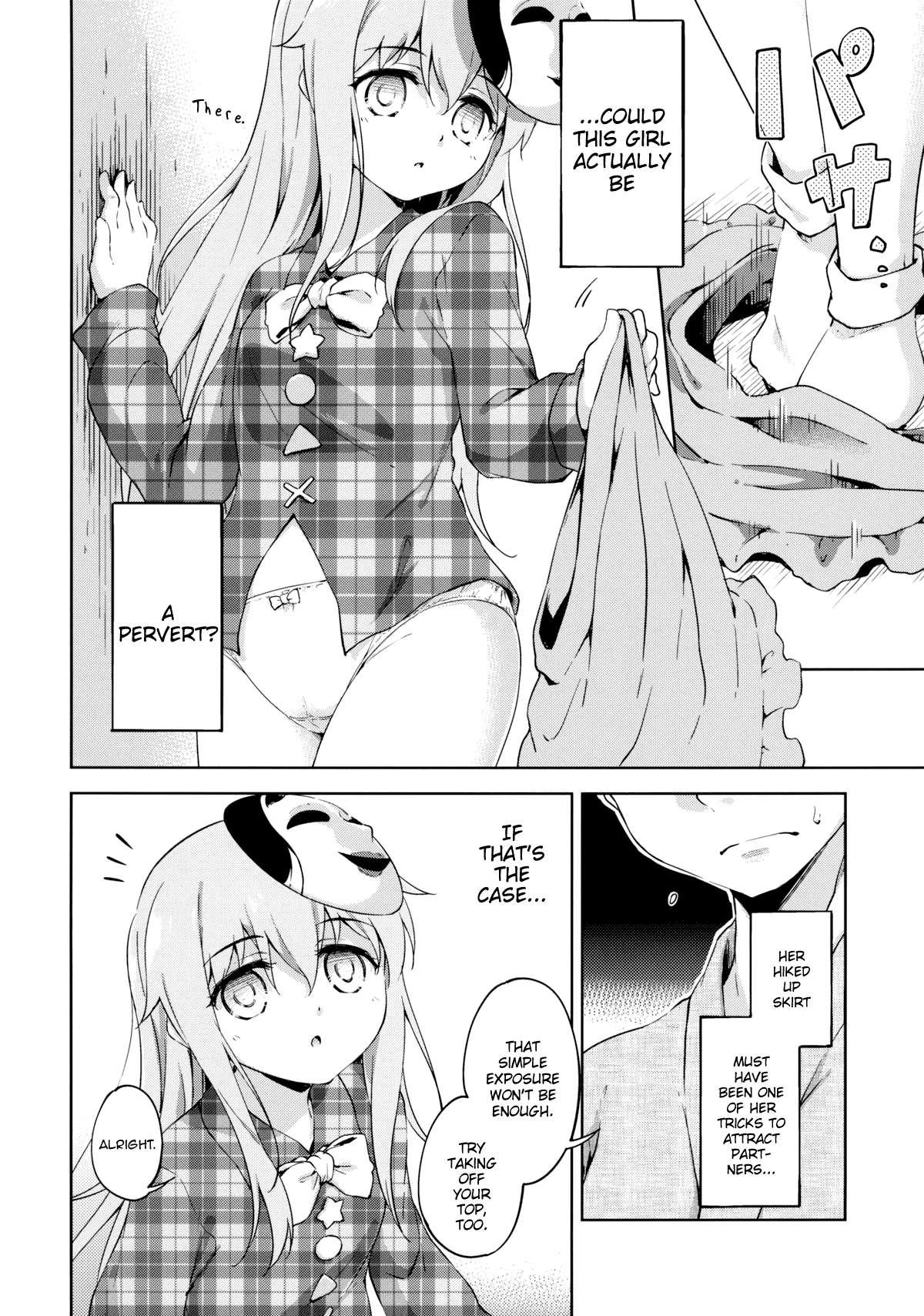 Touhou Project Dj - Kokoro, Sarakedashite 1