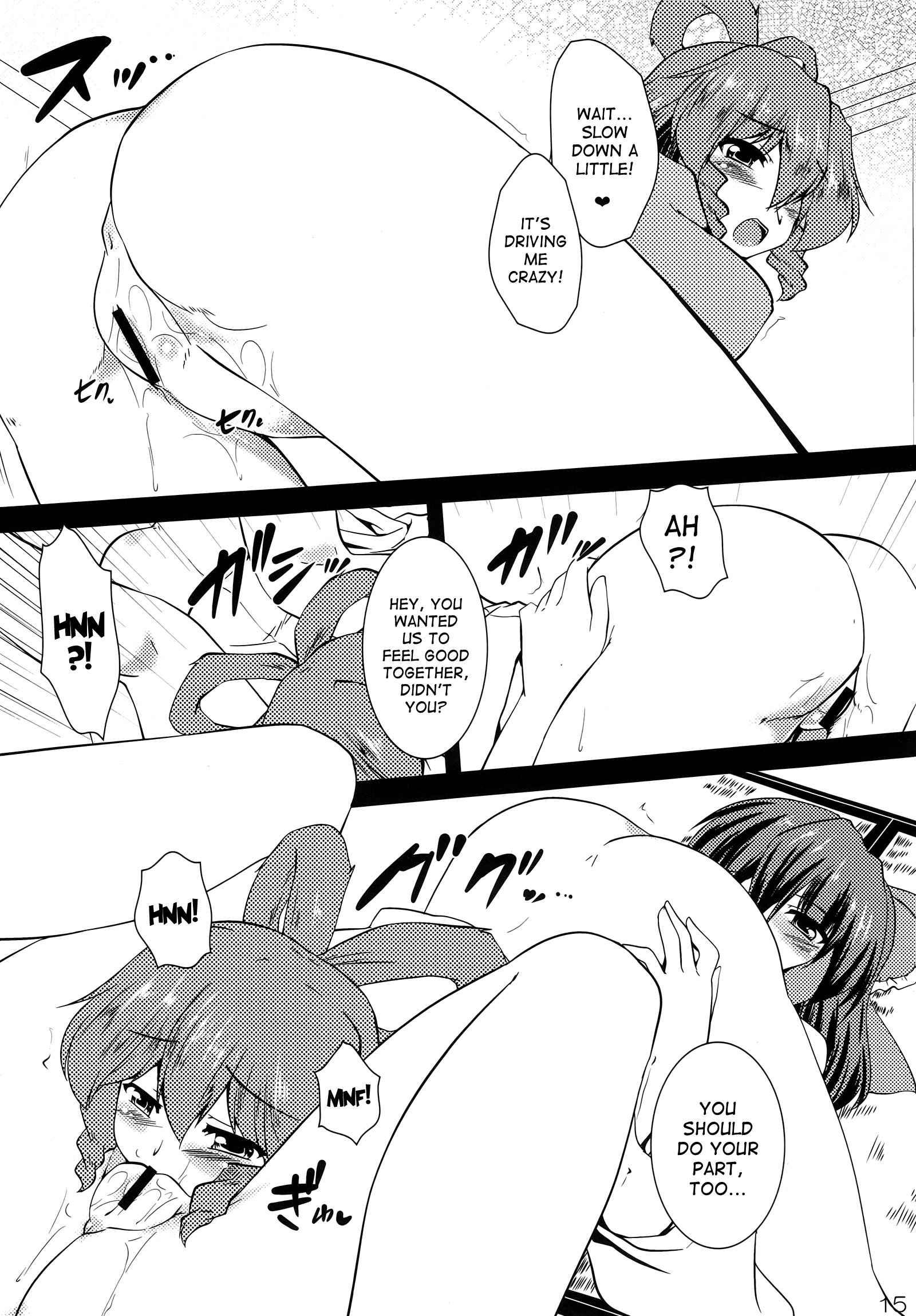 Touhou Project Dj - Kousei Nyannyan 1