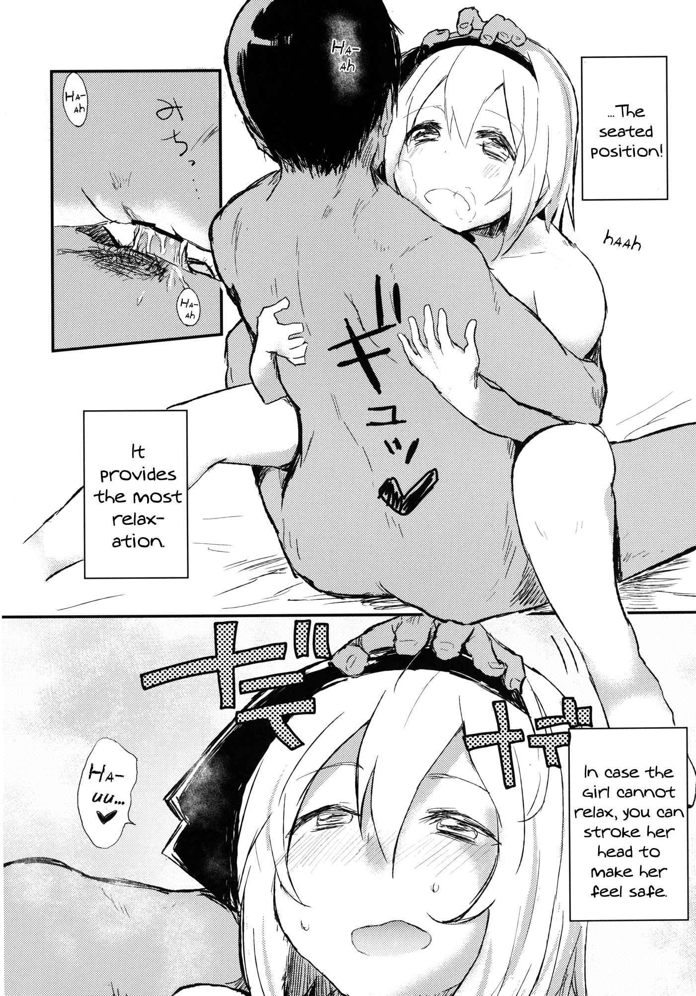 Touhou Project Dj - Learning Slow Sex With Youmu 1 Manga Page 12 - Read  Manga Touhou Project Dj - Learning Slow Sex With Youmu 1 Online For Free