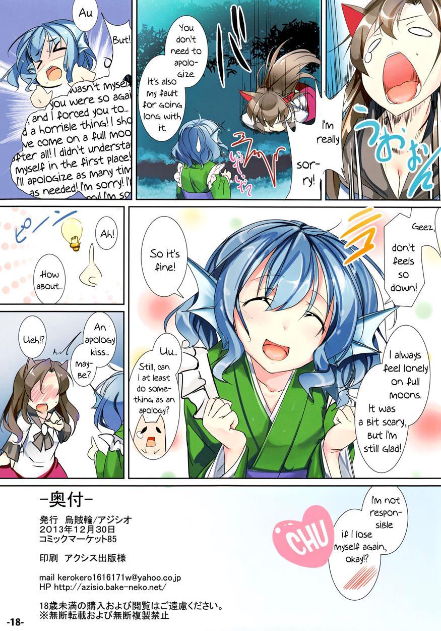 Touhou Project Dj - Marmaid Festa 1