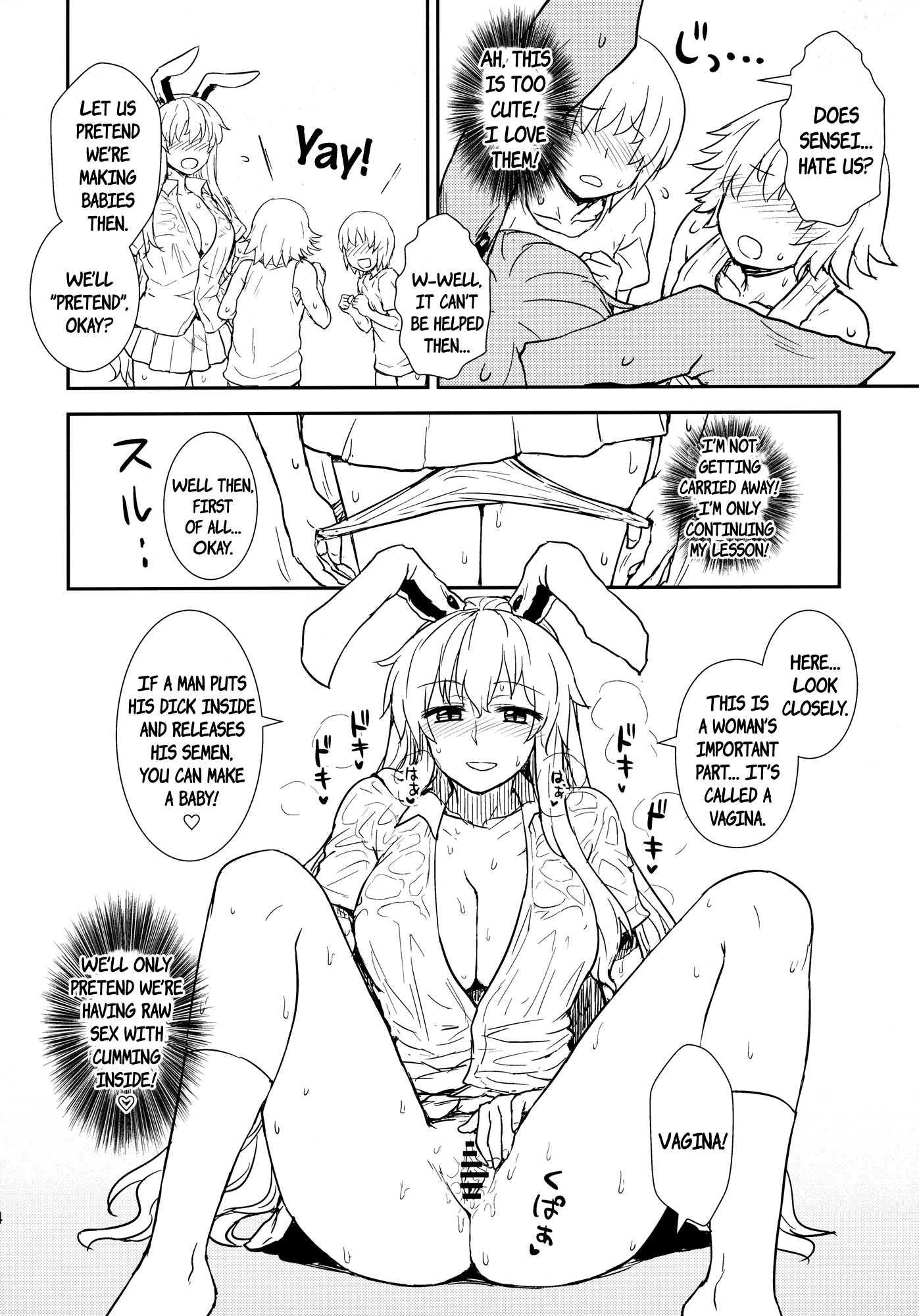 Touhou Project Dj - Midsummer Reisen-san 1