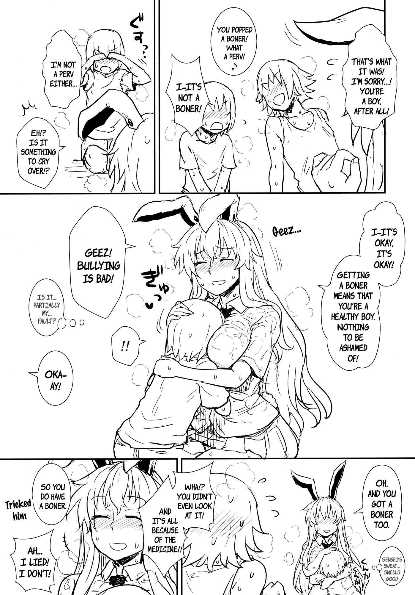 Touhou Project Dj - Midsummer Reisen-san 1