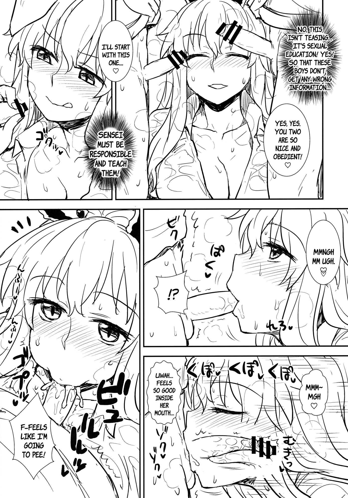 Touhou Project Dj - Midsummer Reisen-san 1