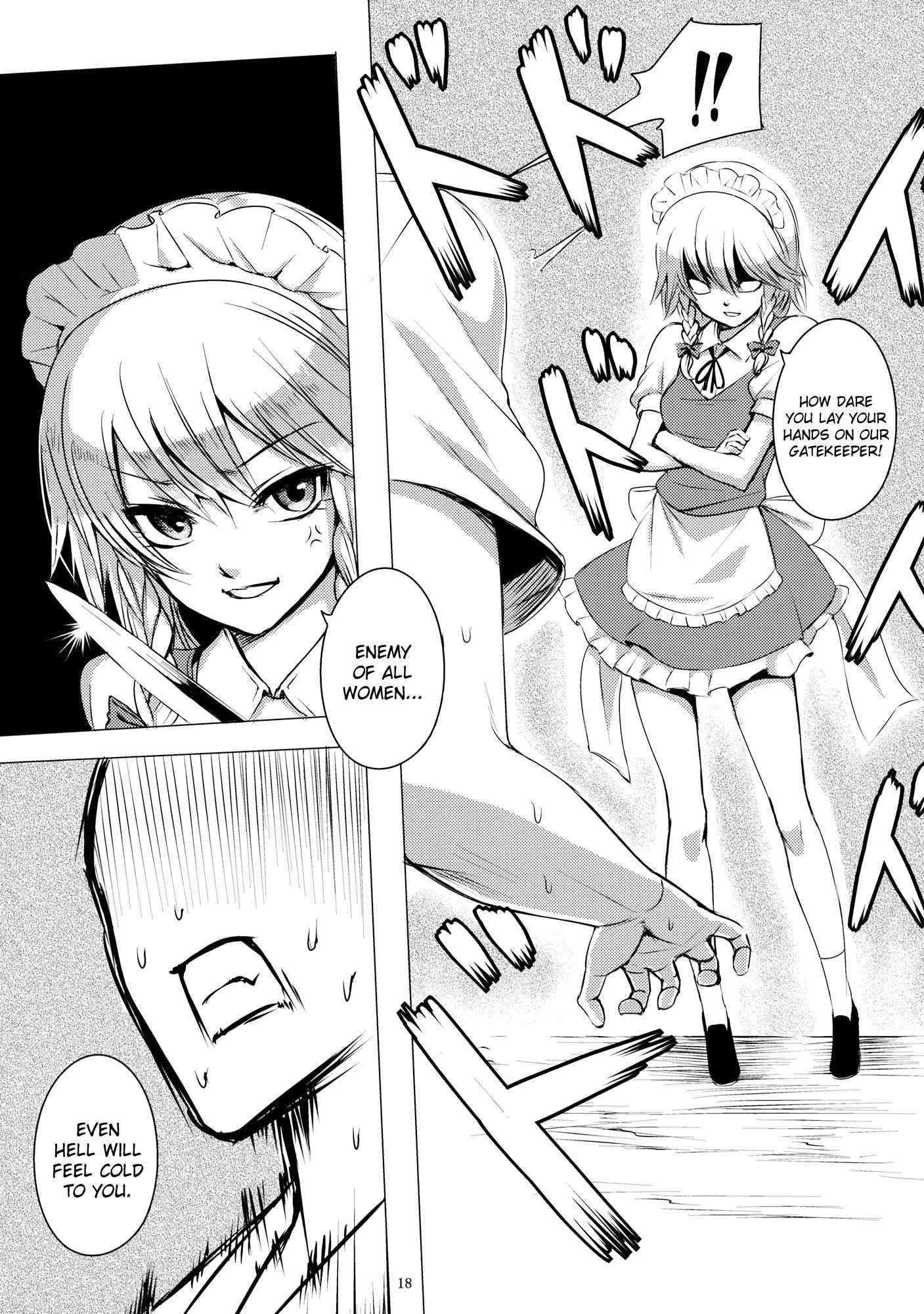 Touhou Project Dj - Nemureru Ryuu Wo Okoshite Wa Ikenai 1