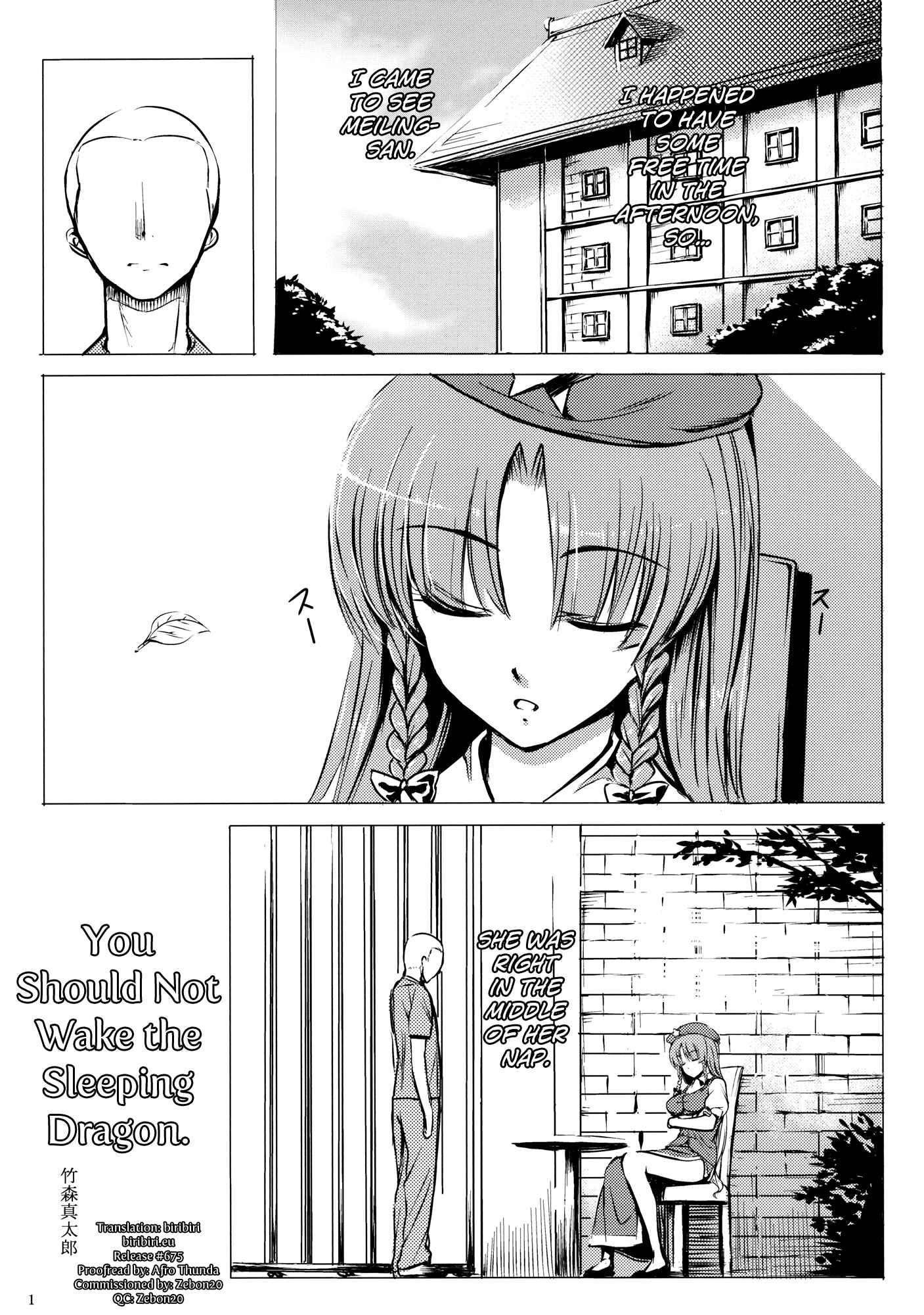 Touhou Project Dj - Nemureru Ryuu Wo Okoshite Wa Ikenai 1