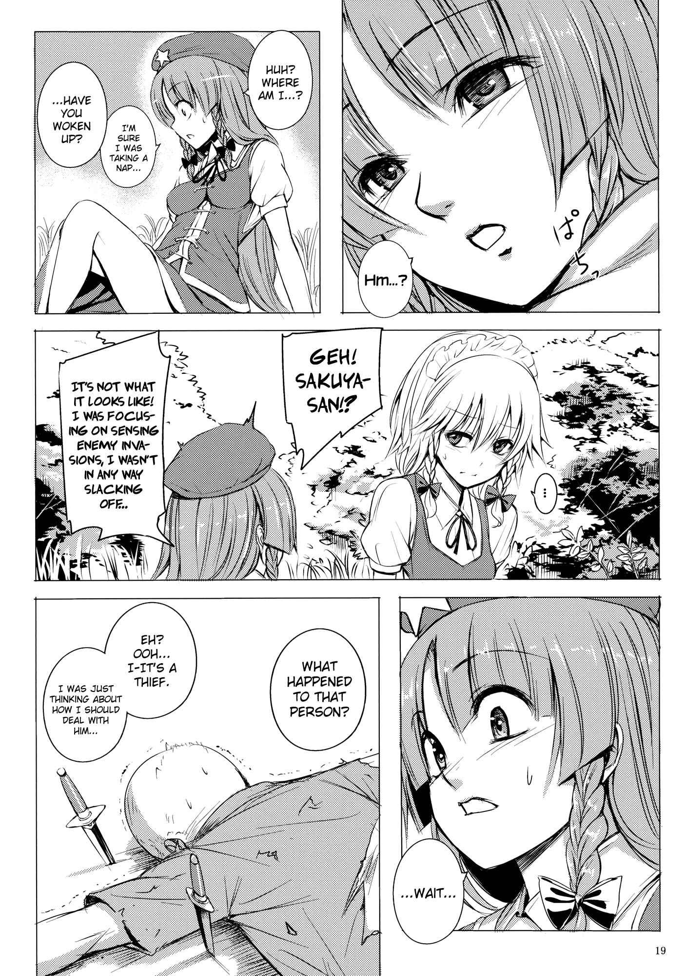 Touhou Project Dj - Nemureru Ryuu Wo Okoshite Wa Ikenai 1