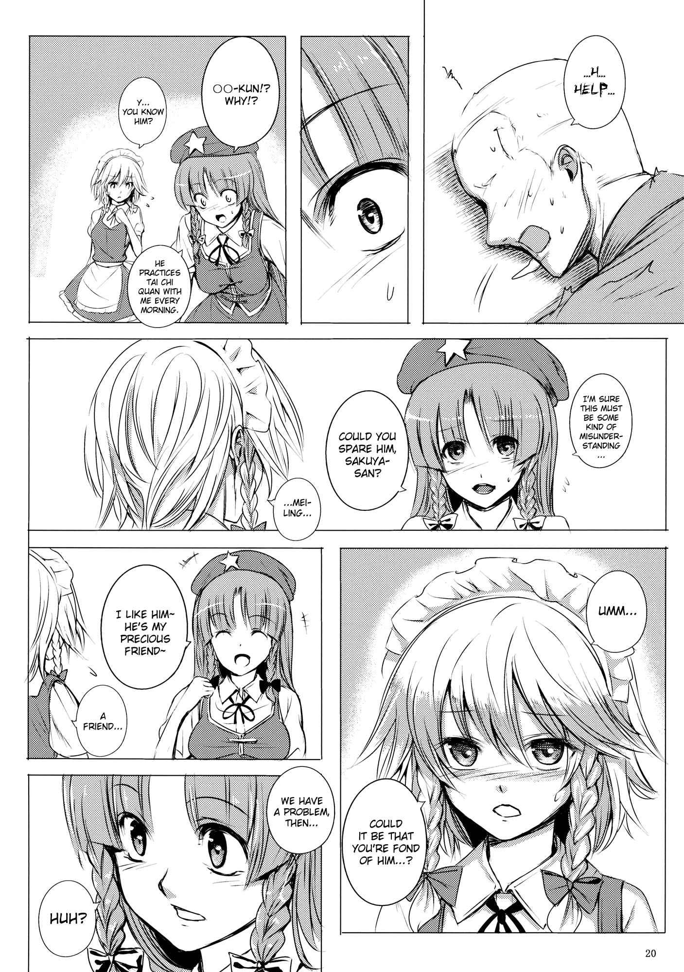 Touhou Project Dj - Nemureru Ryuu Wo Okoshite Wa Ikenai 1