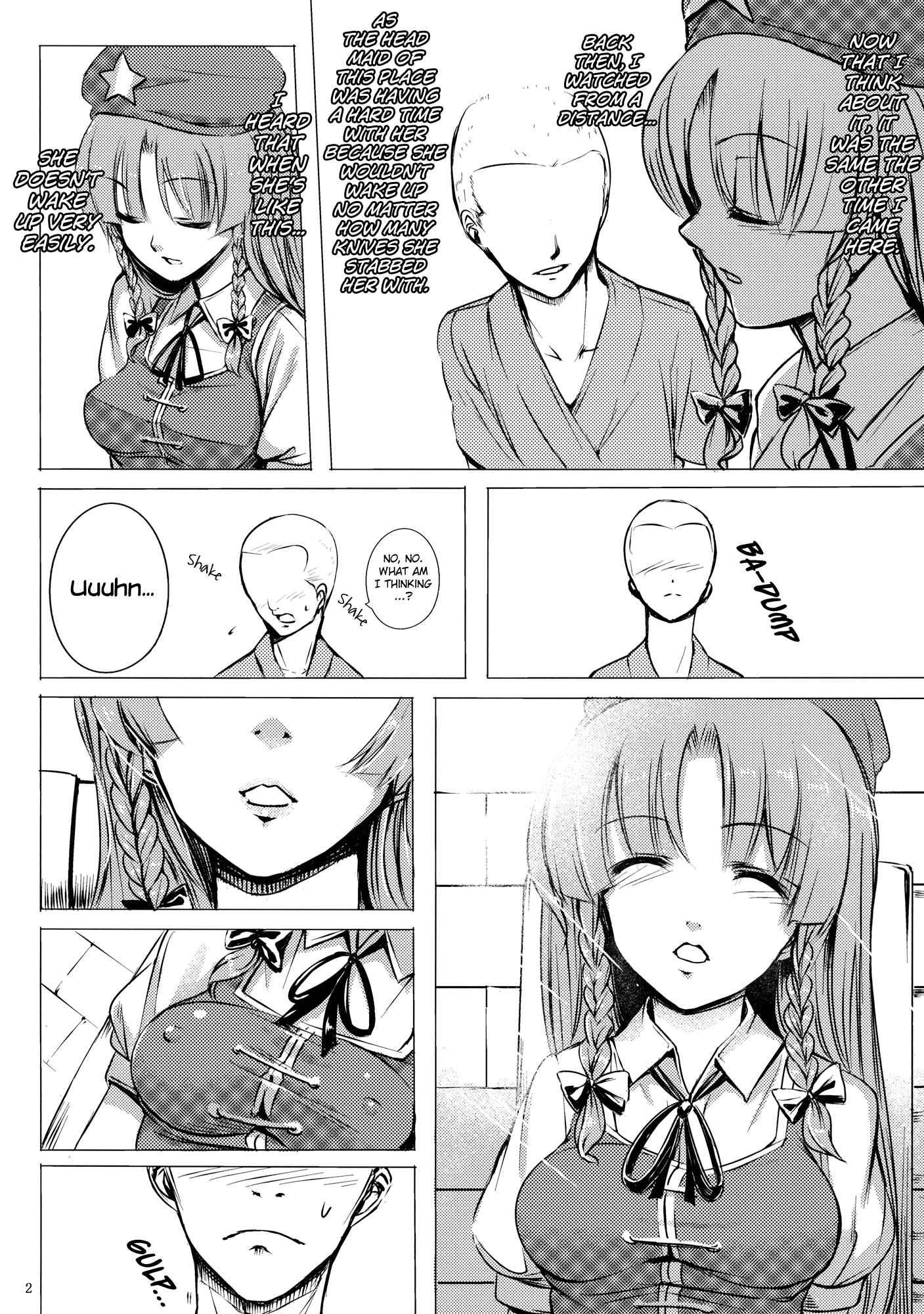 Touhou Project Dj - Nemureru Ryuu Wo Okoshite Wa Ikenai 1