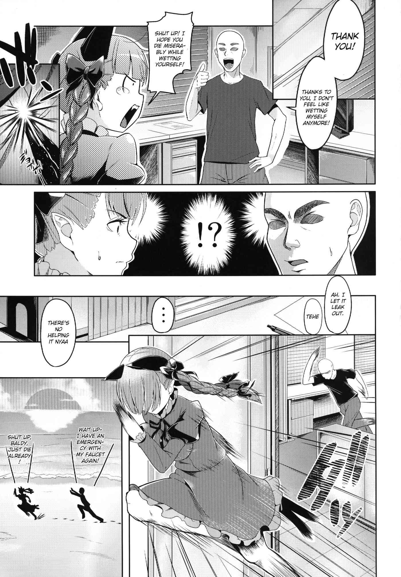 Touhou Project Dj - O-ring 1