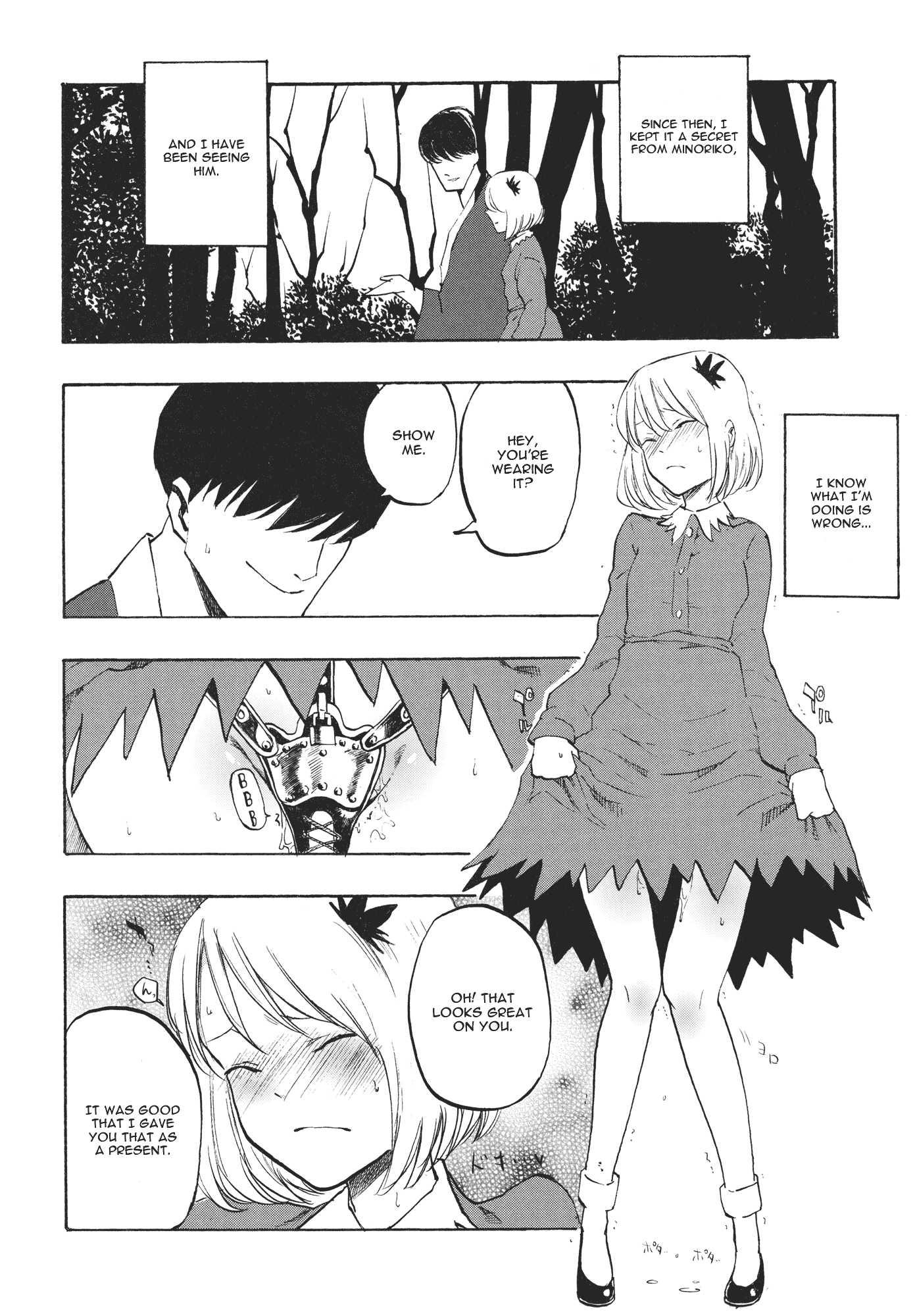 Touhou Project Dj - Ochiba No Yukue 1