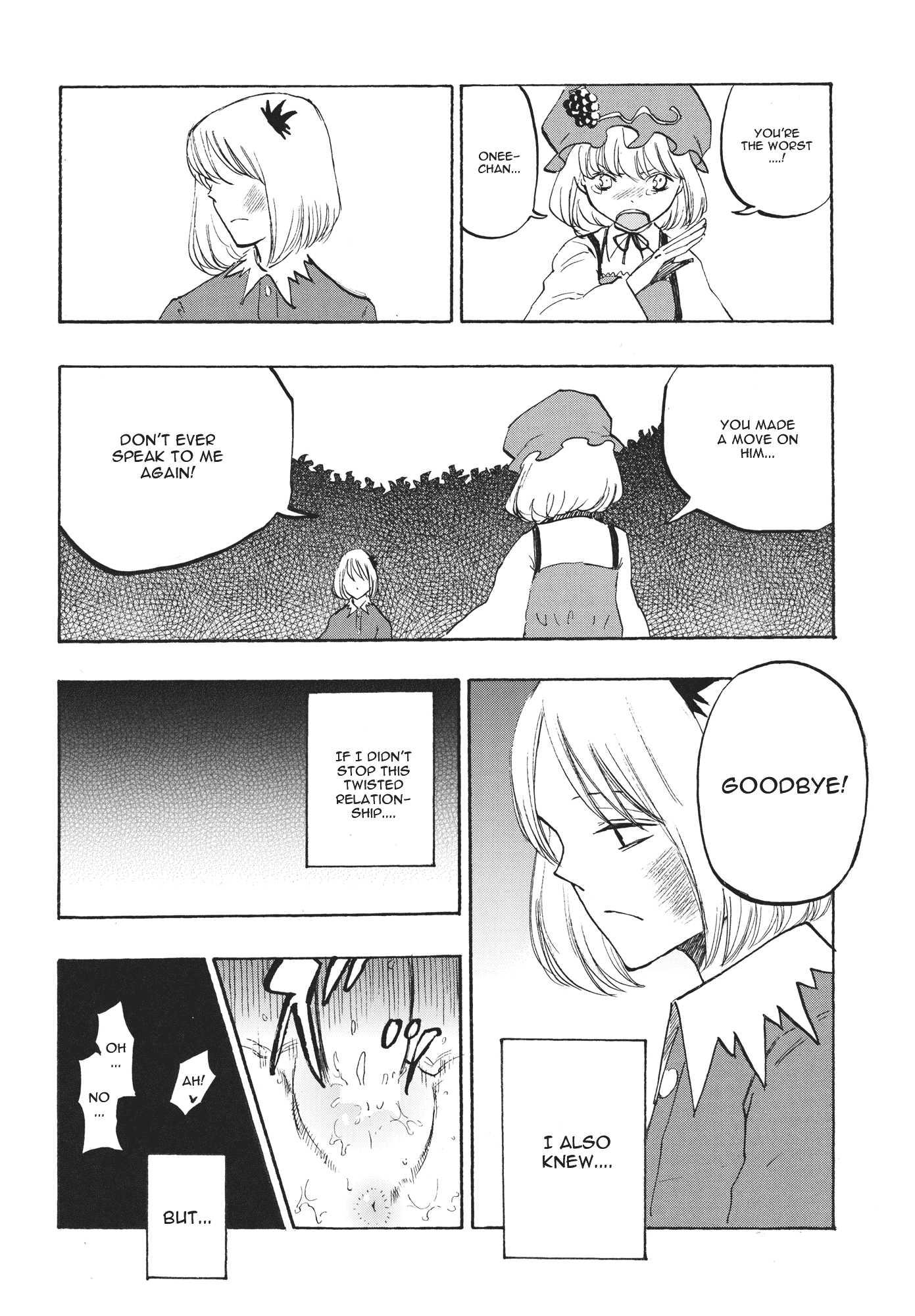 Touhou Project Dj - Ochiba No Yukue 1