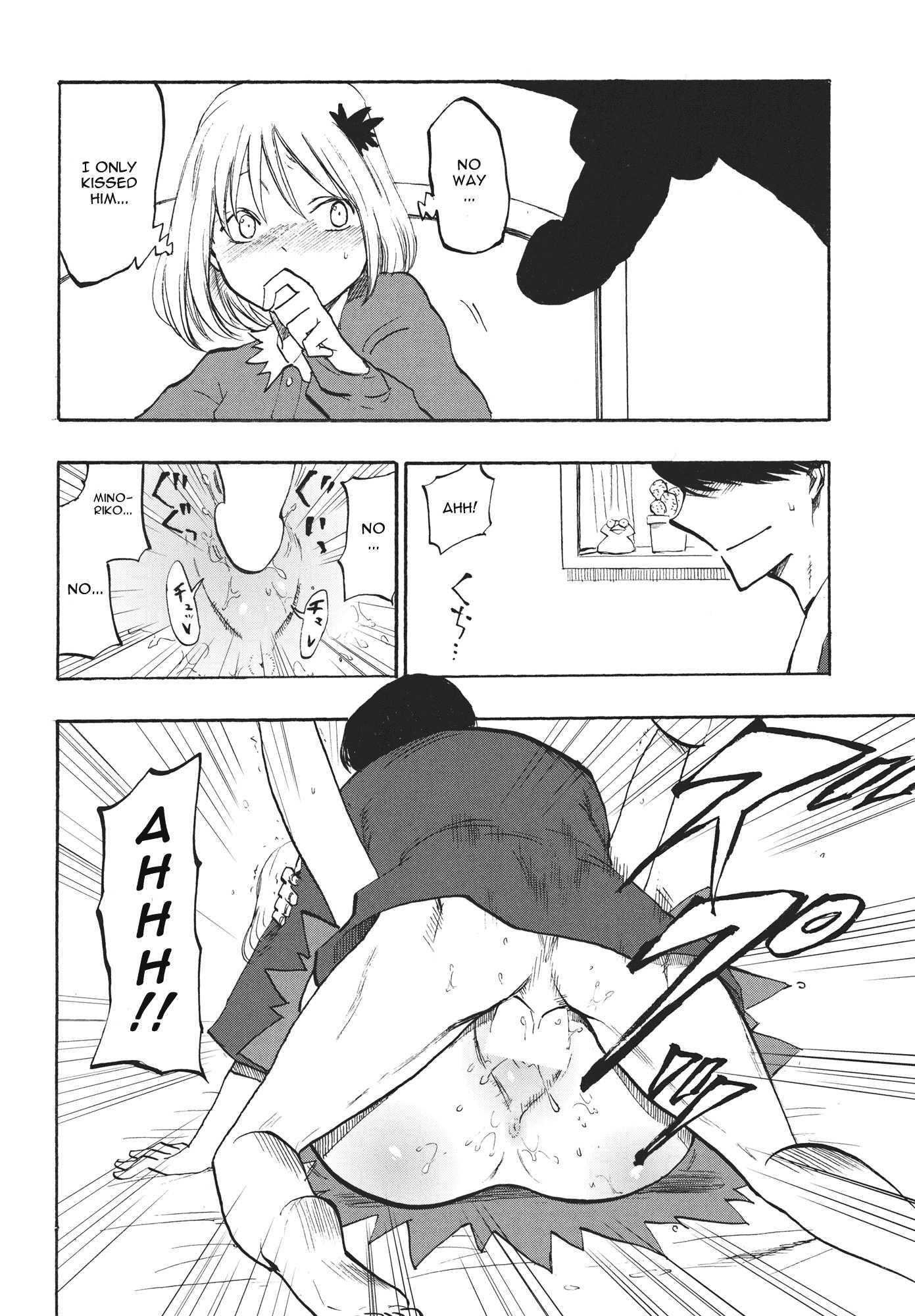 Touhou Project Dj - Ochiba No Yukue 1