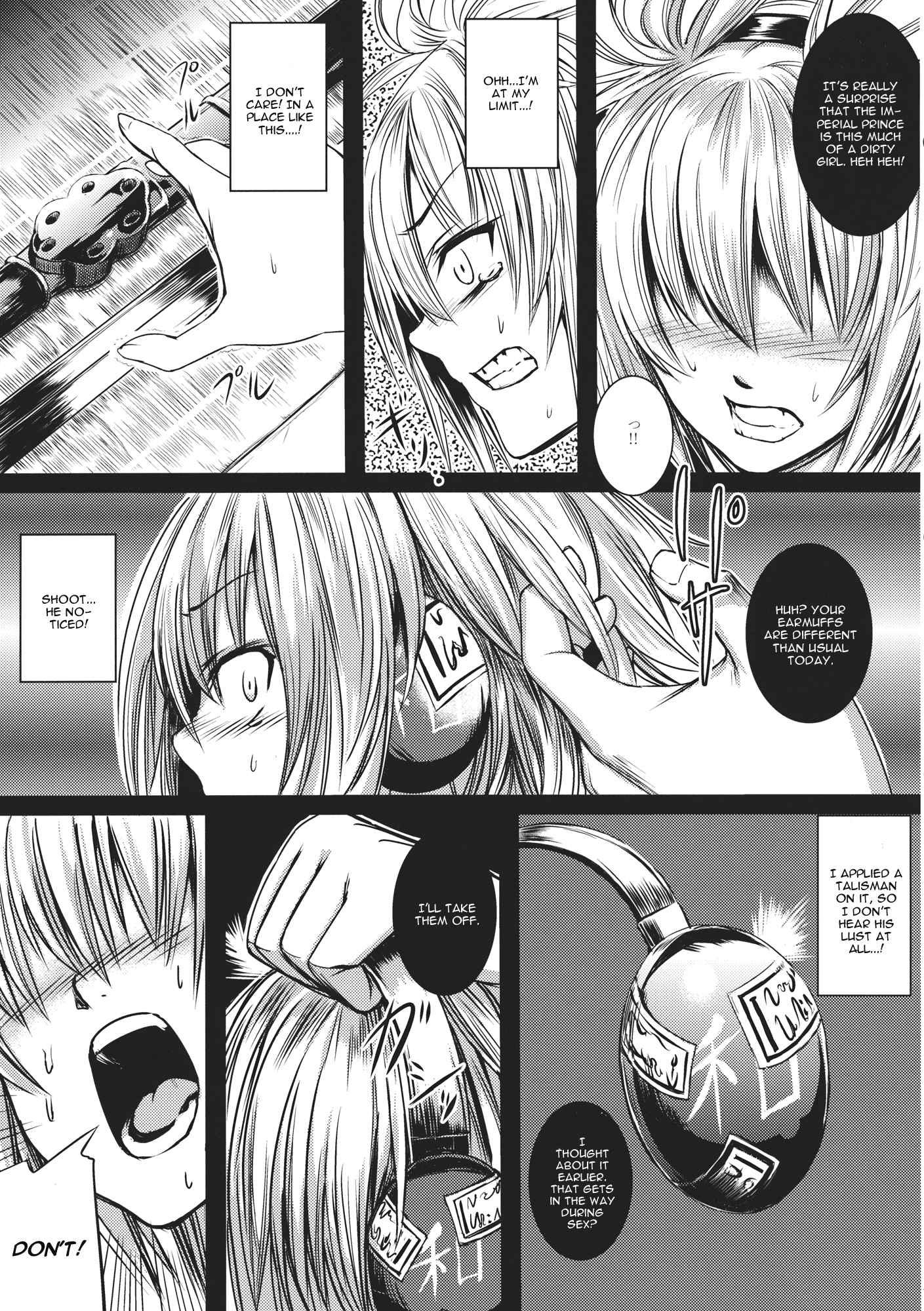 Touhou Project Dj - Rakujitsu No Seitokuou 1