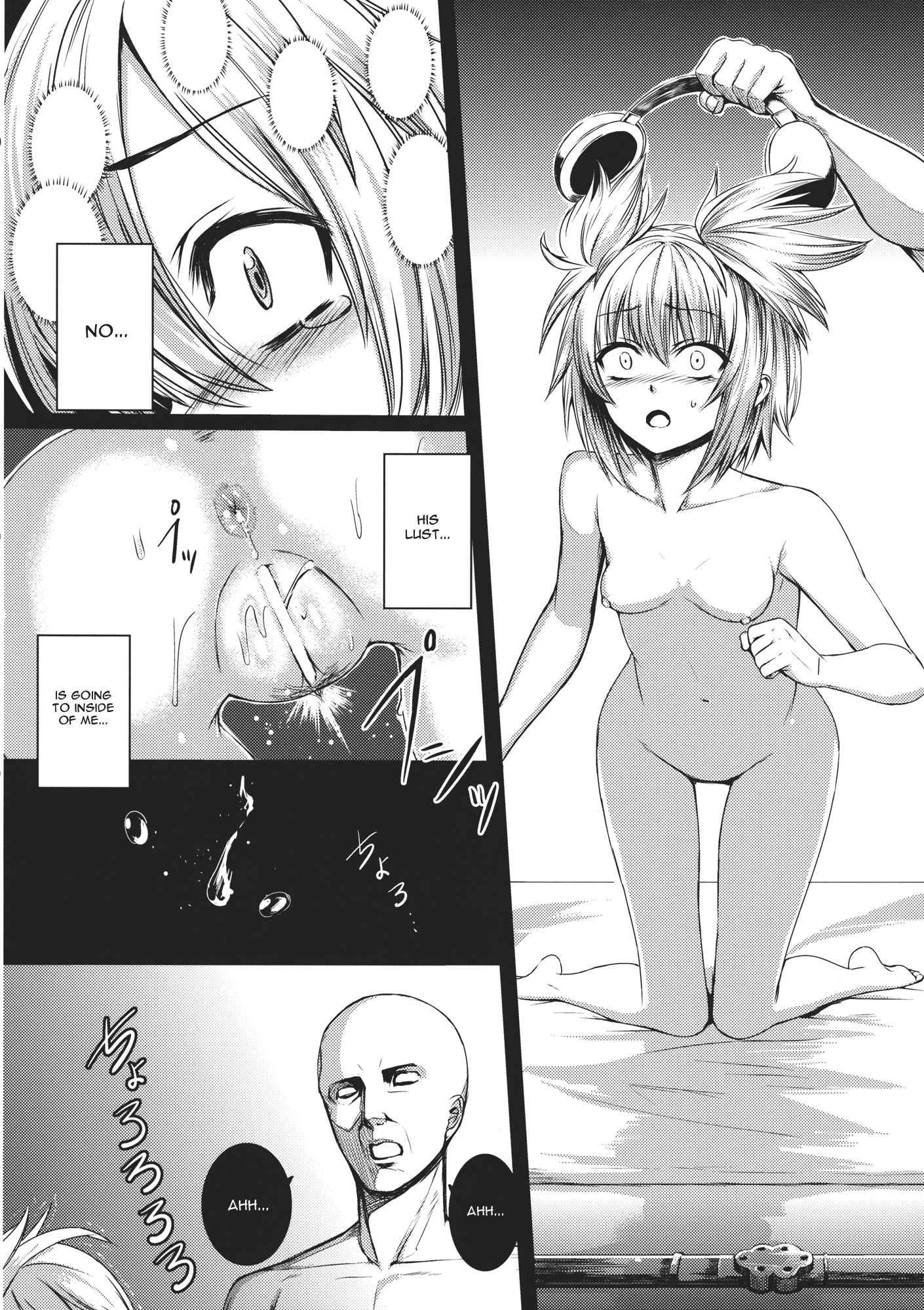 Touhou Project Dj - Rakujitsu No Seitokuou 1