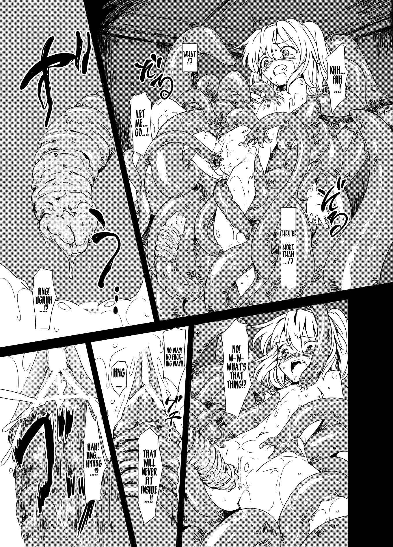 Touhou Project Dj - Shoku Fura 1