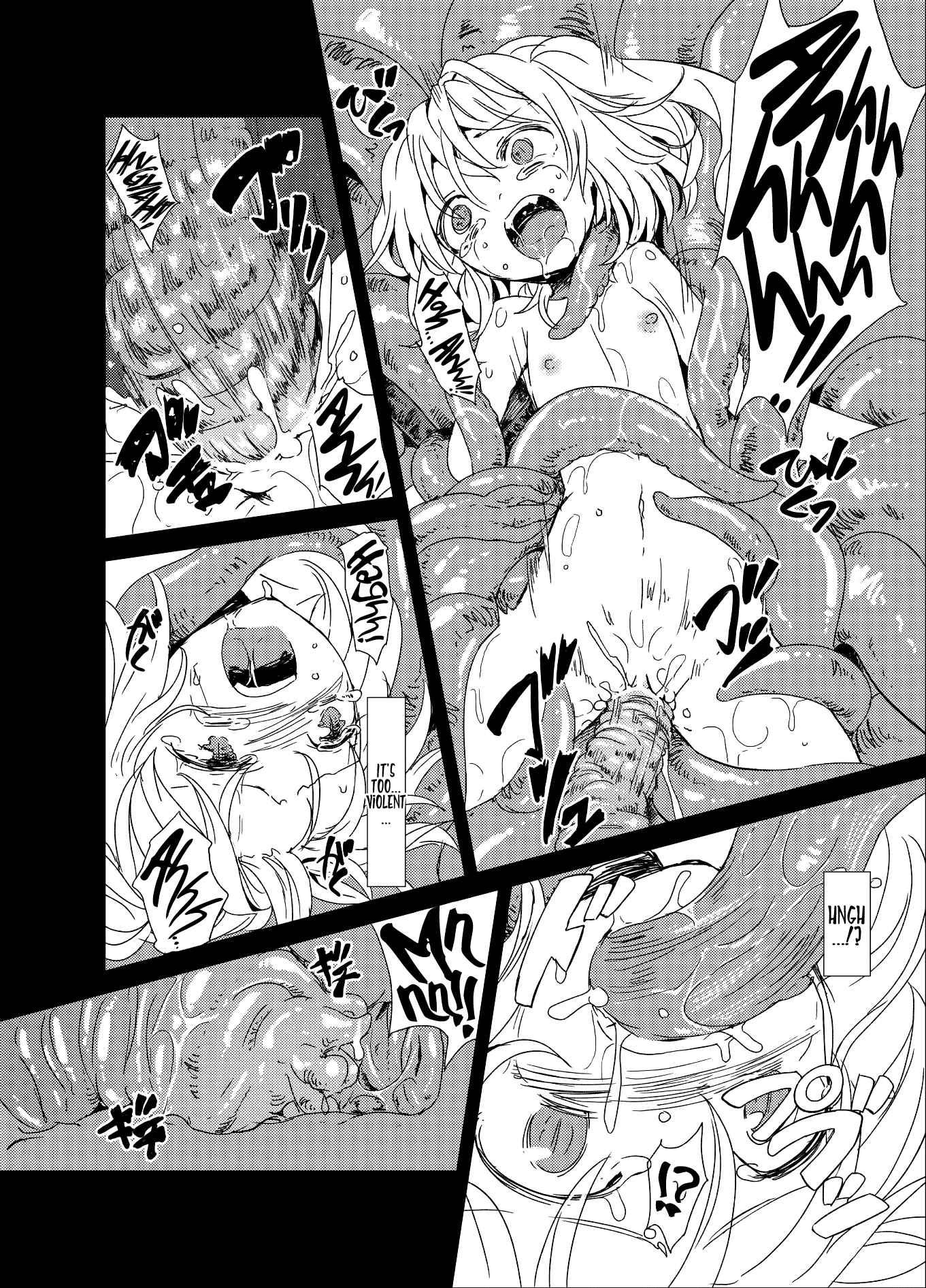 Touhou Project Dj - Shoku Fura 1