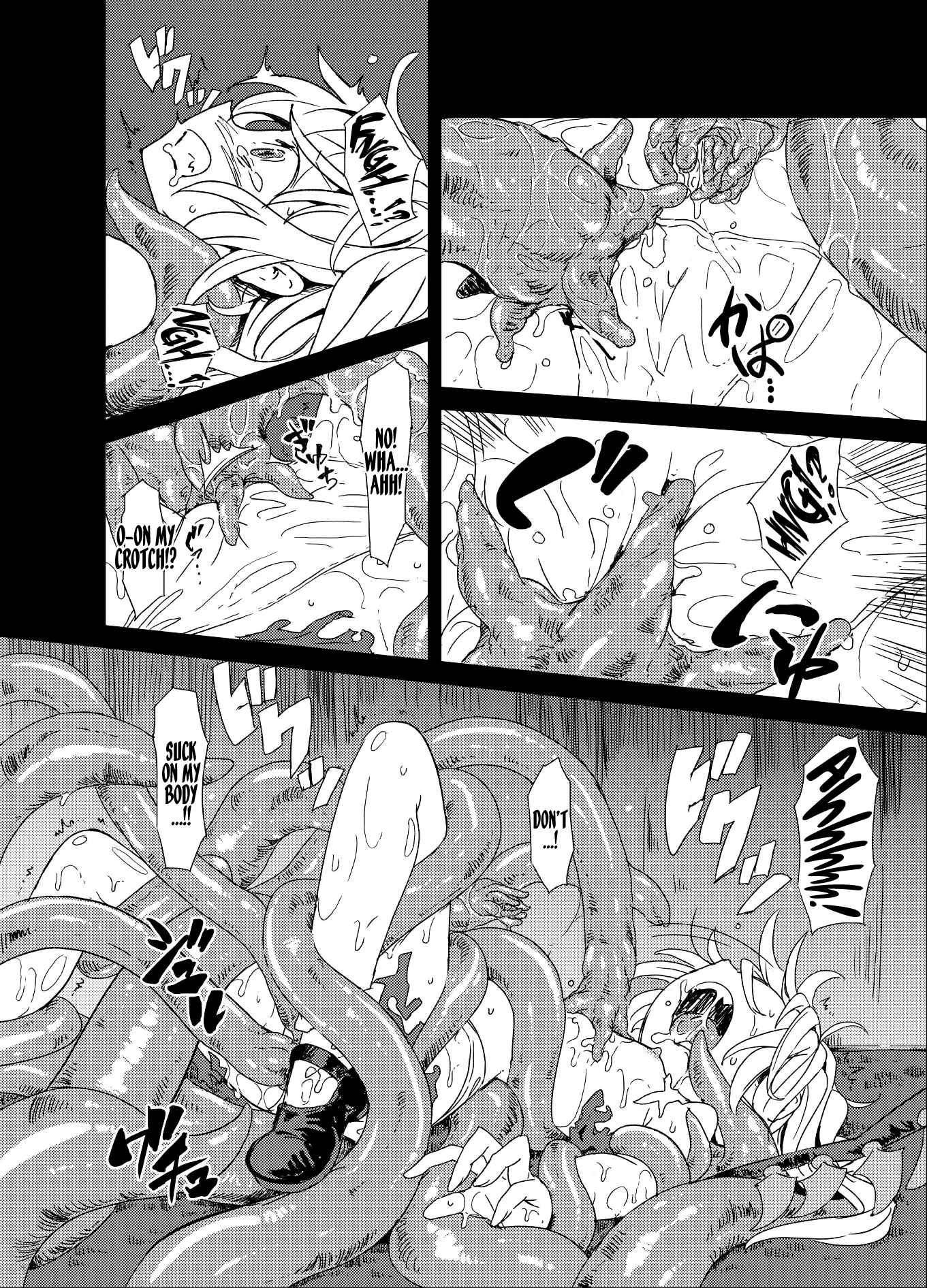 Touhou Project Dj - Shoku Fura 1