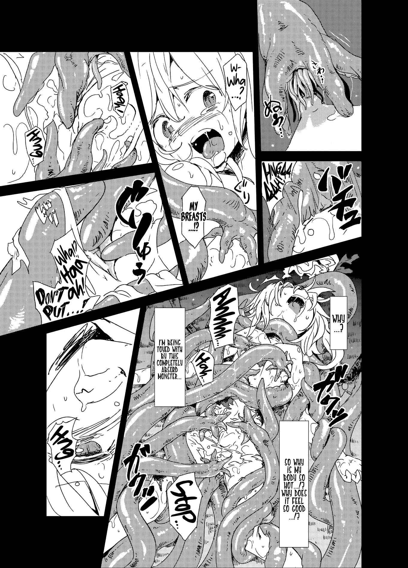 Touhou Project Dj - Shoku Fura 1