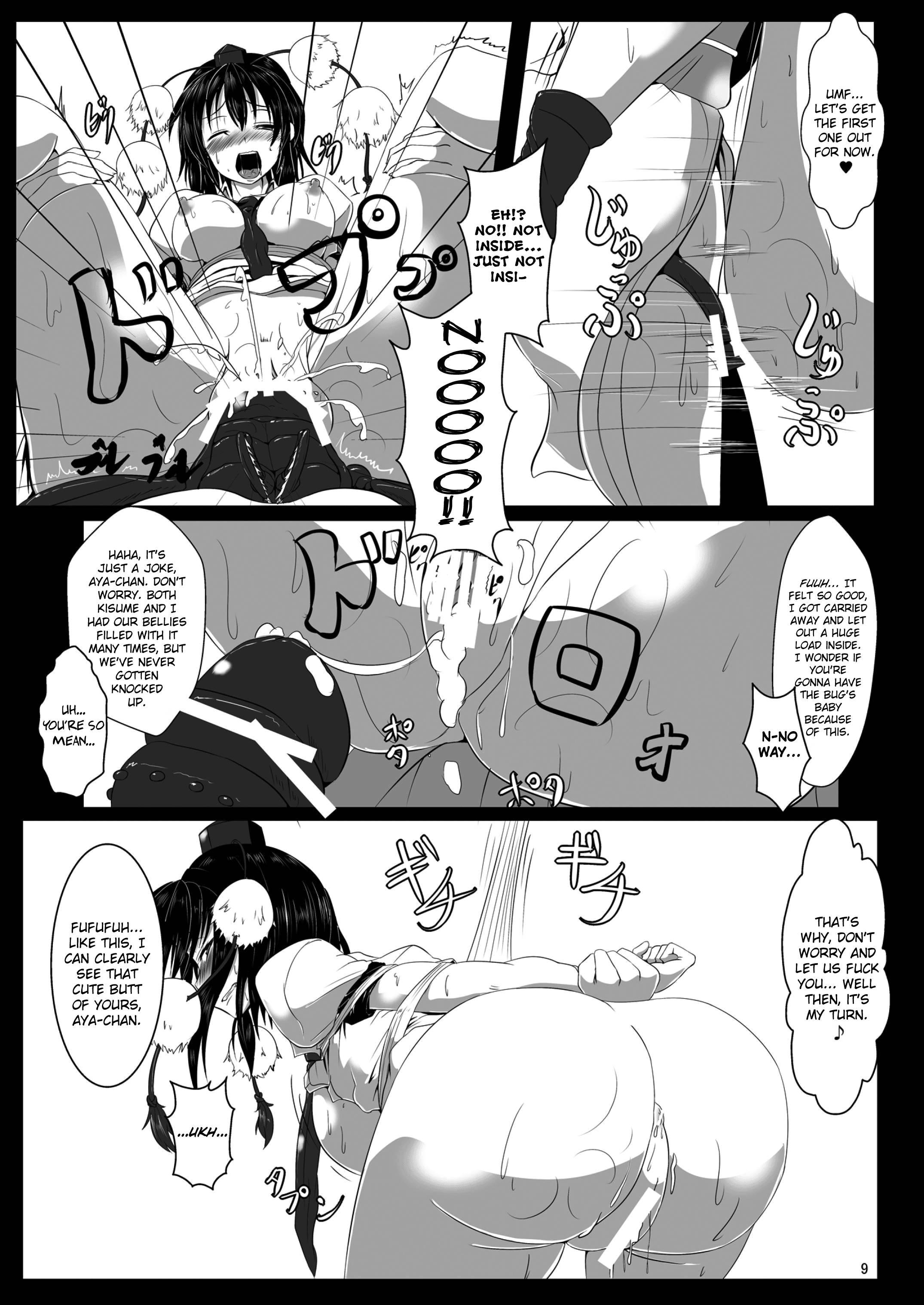 Touhou Project Dj - Shokubaku 2 ~karasu Choukyou~ 1