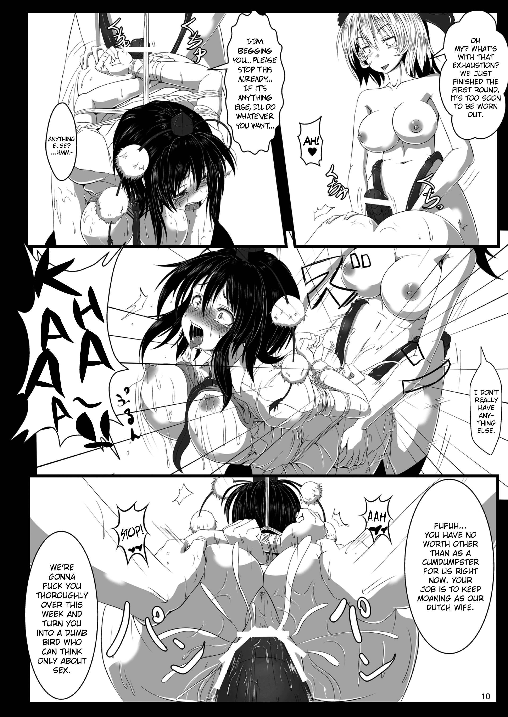 Touhou Project Dj - Shokubaku 2 ~karasu Choukyou~ 1