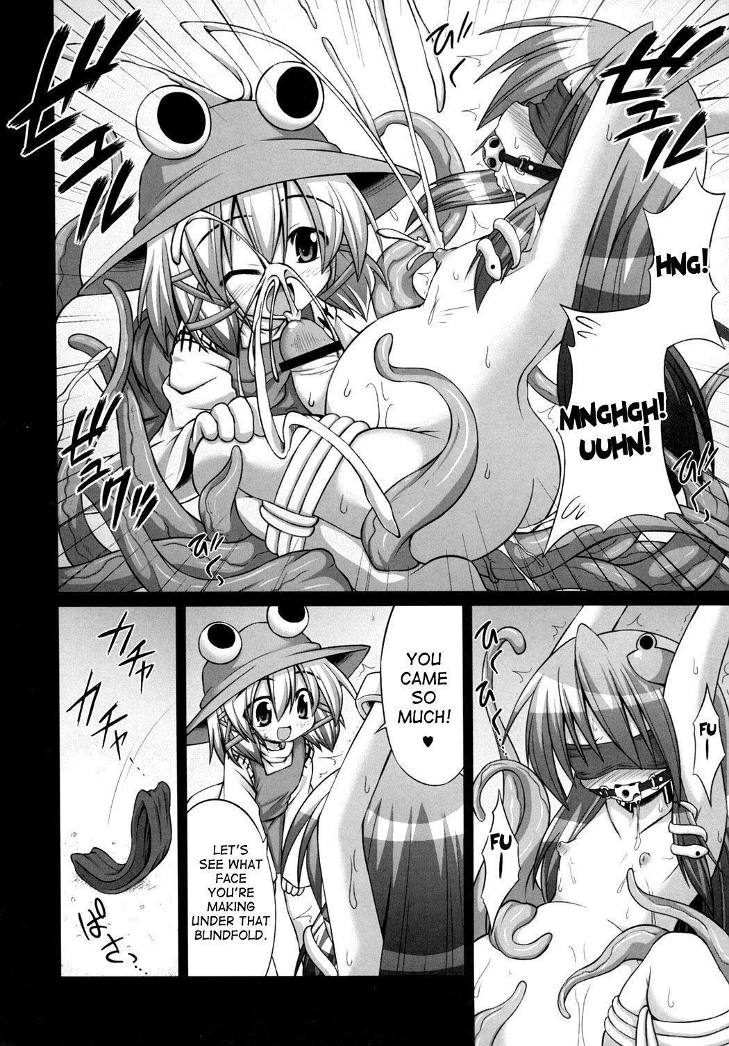 Touhou Project Dj - Shokushu Naedoko Ni Natta Sanae-san Ga Suwa Ko Wo Yokubou No Mama Musaboru Moriya Jinja 1