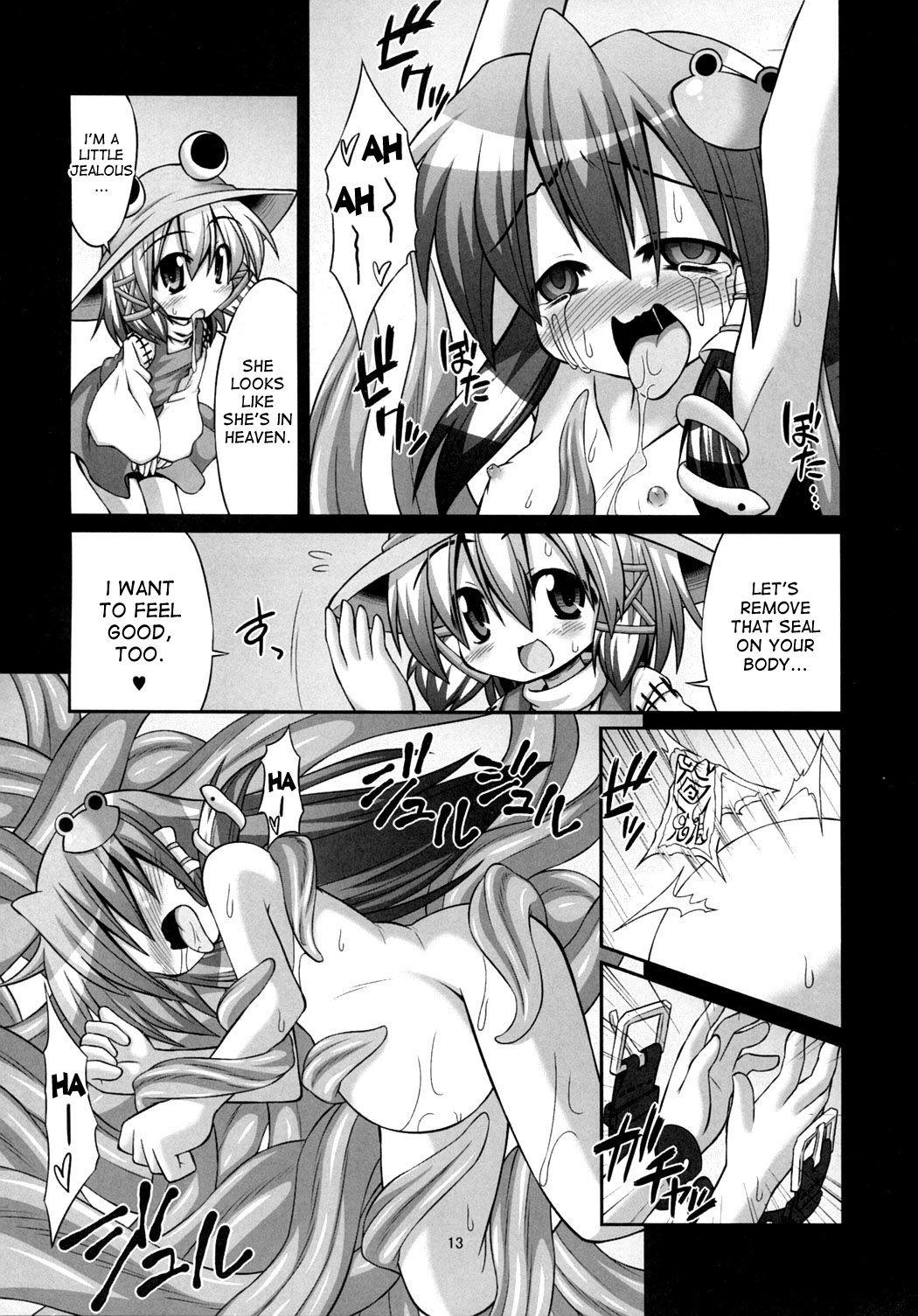 Touhou Project Dj - Shokushu Naedoko Ni Natta Sanae-san Ga Suwa Ko Wo Yokubou No Mama Musaboru Moriya Jinja 1