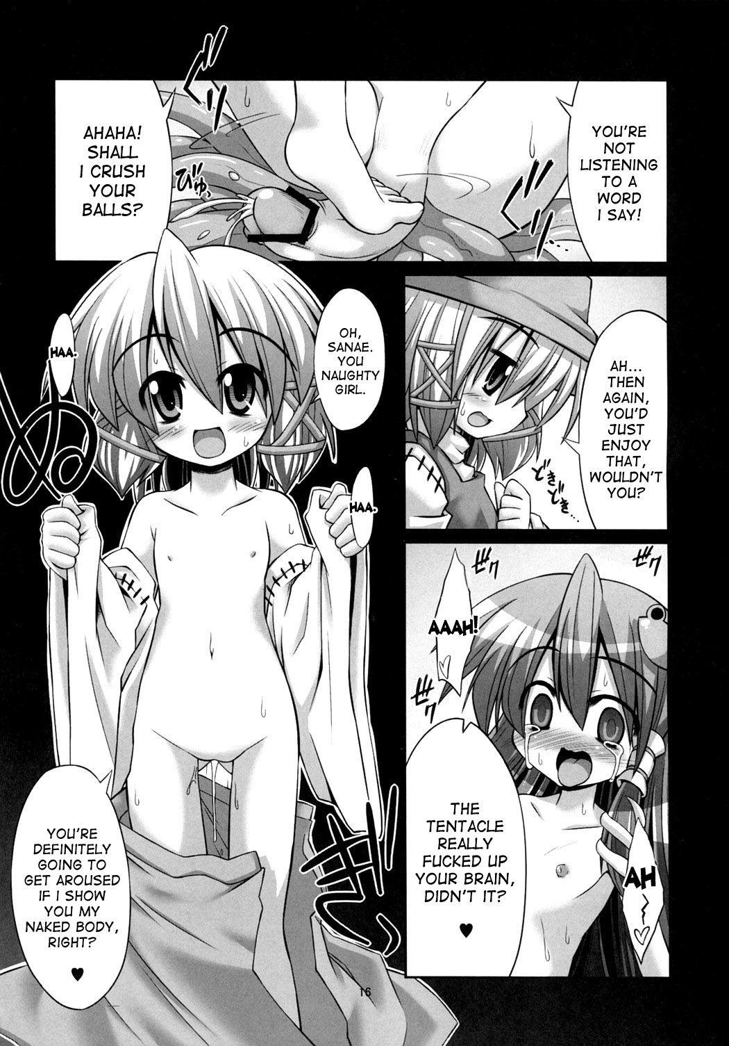 Touhou Project Dj - Shokushu Naedoko Ni Natta Sanae-san Ga Suwa Ko Wo Yokubou No Mama Musaboru Moriya Jinja 1